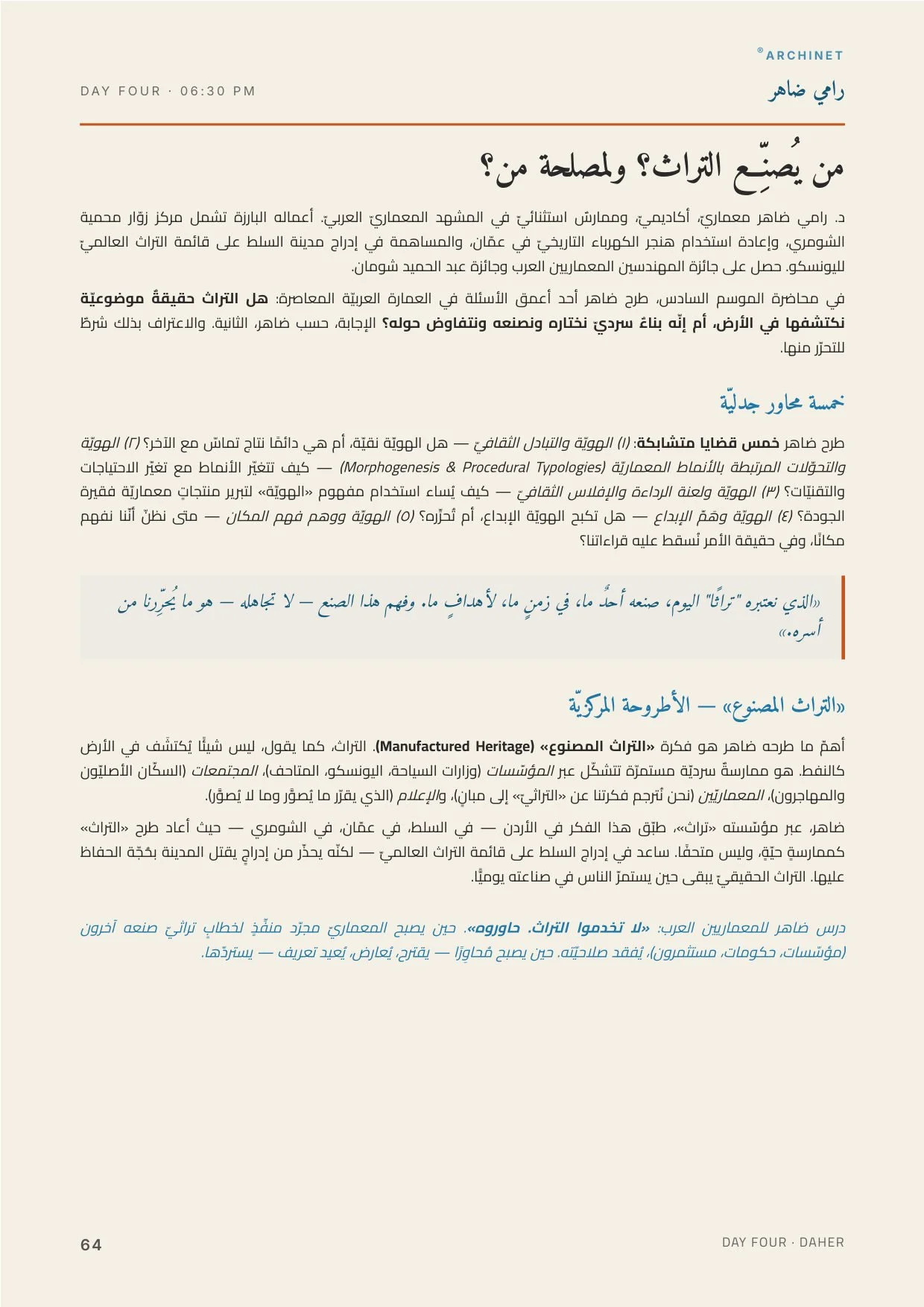 aaw6-p64.jpg