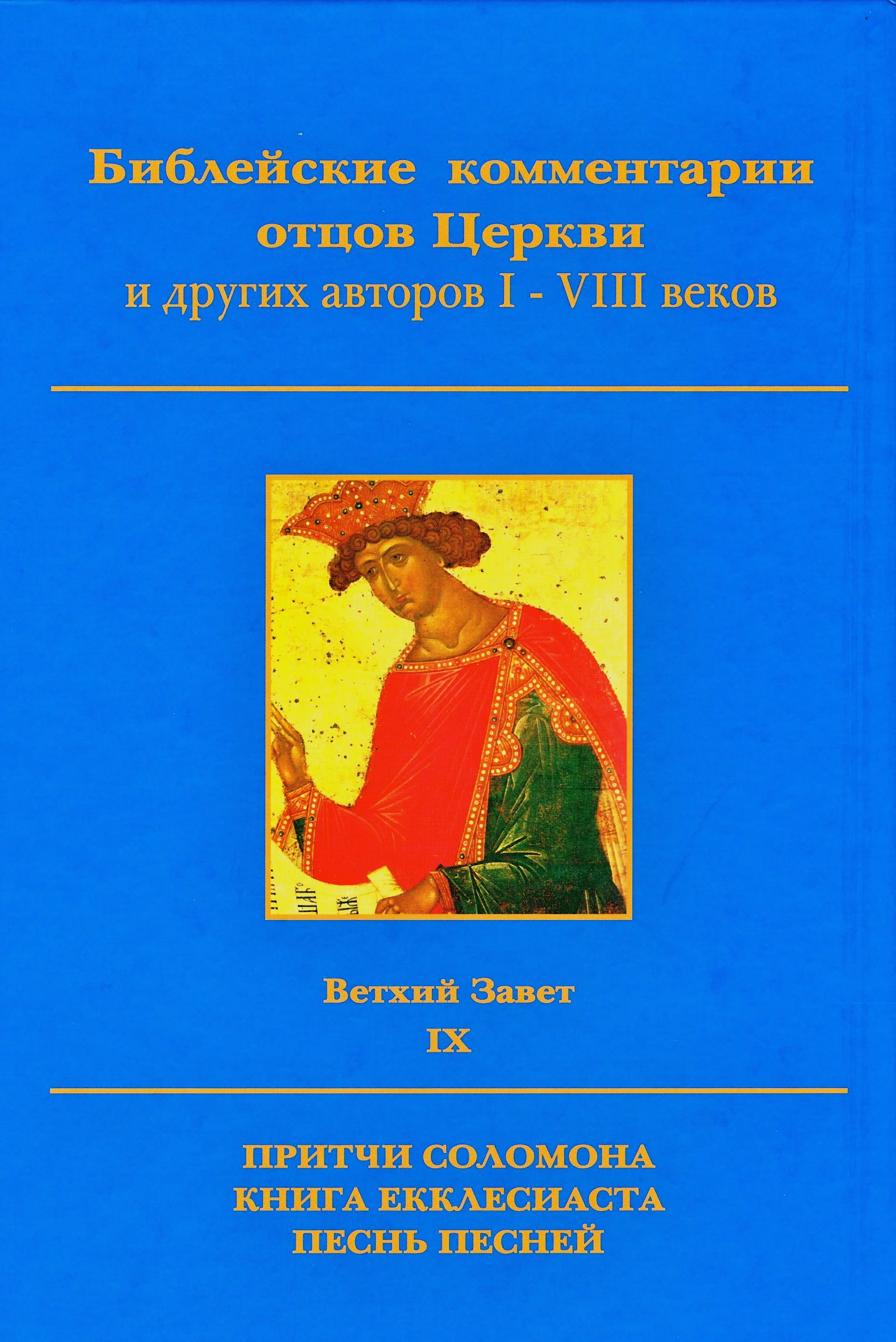 Wright-in-Russian.jpg