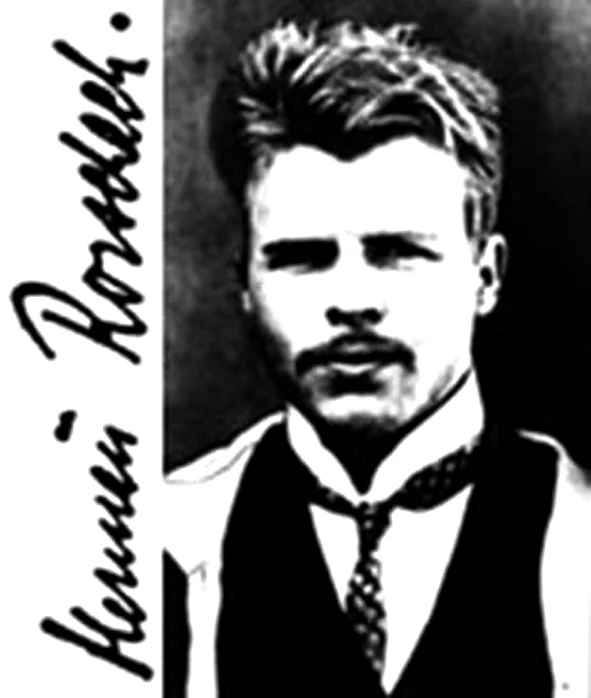 Hermann Rorschach created the inkblot test in 1921
