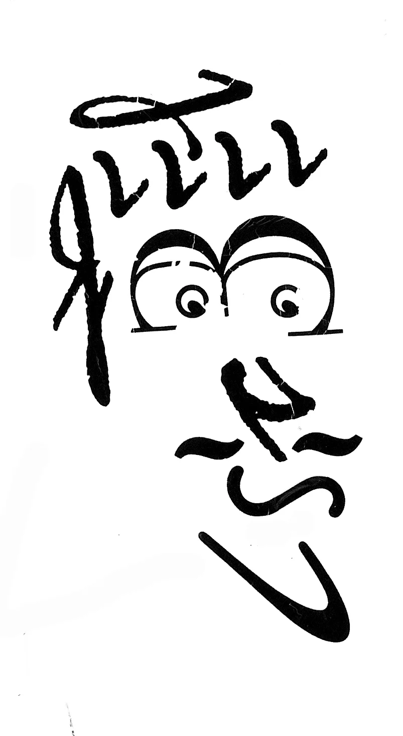 head 12.jpg