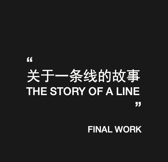 The Story of a Line