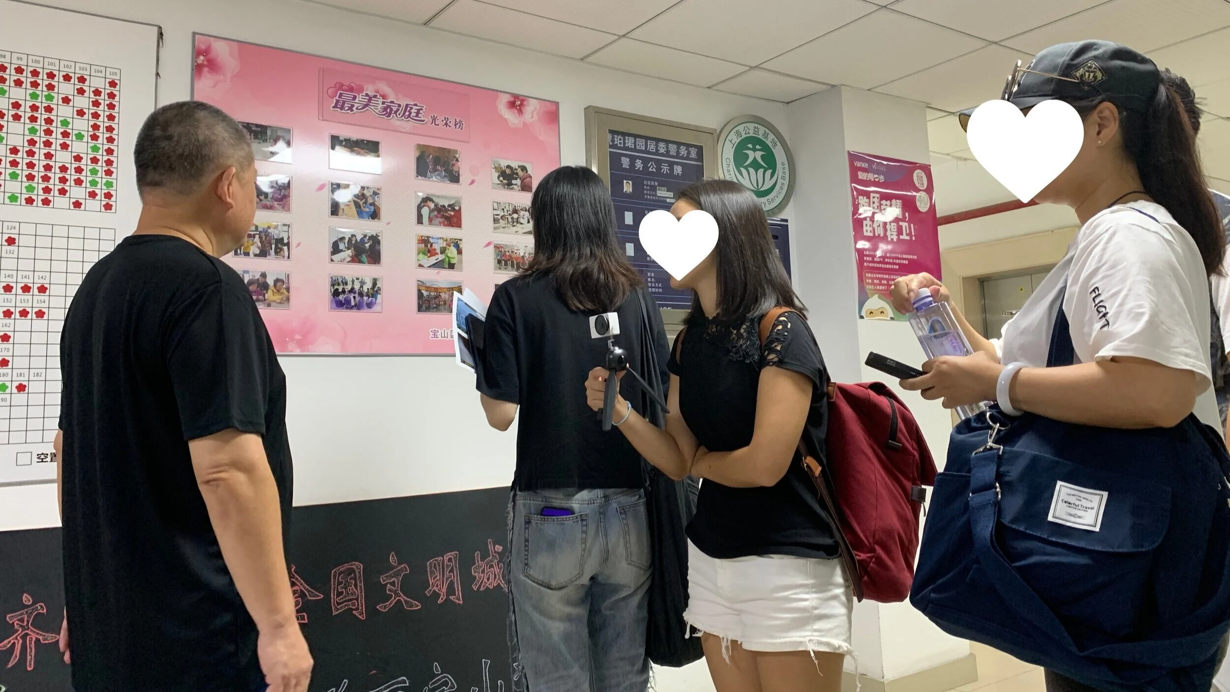  實際進入使用者日常生活的社區空間 
