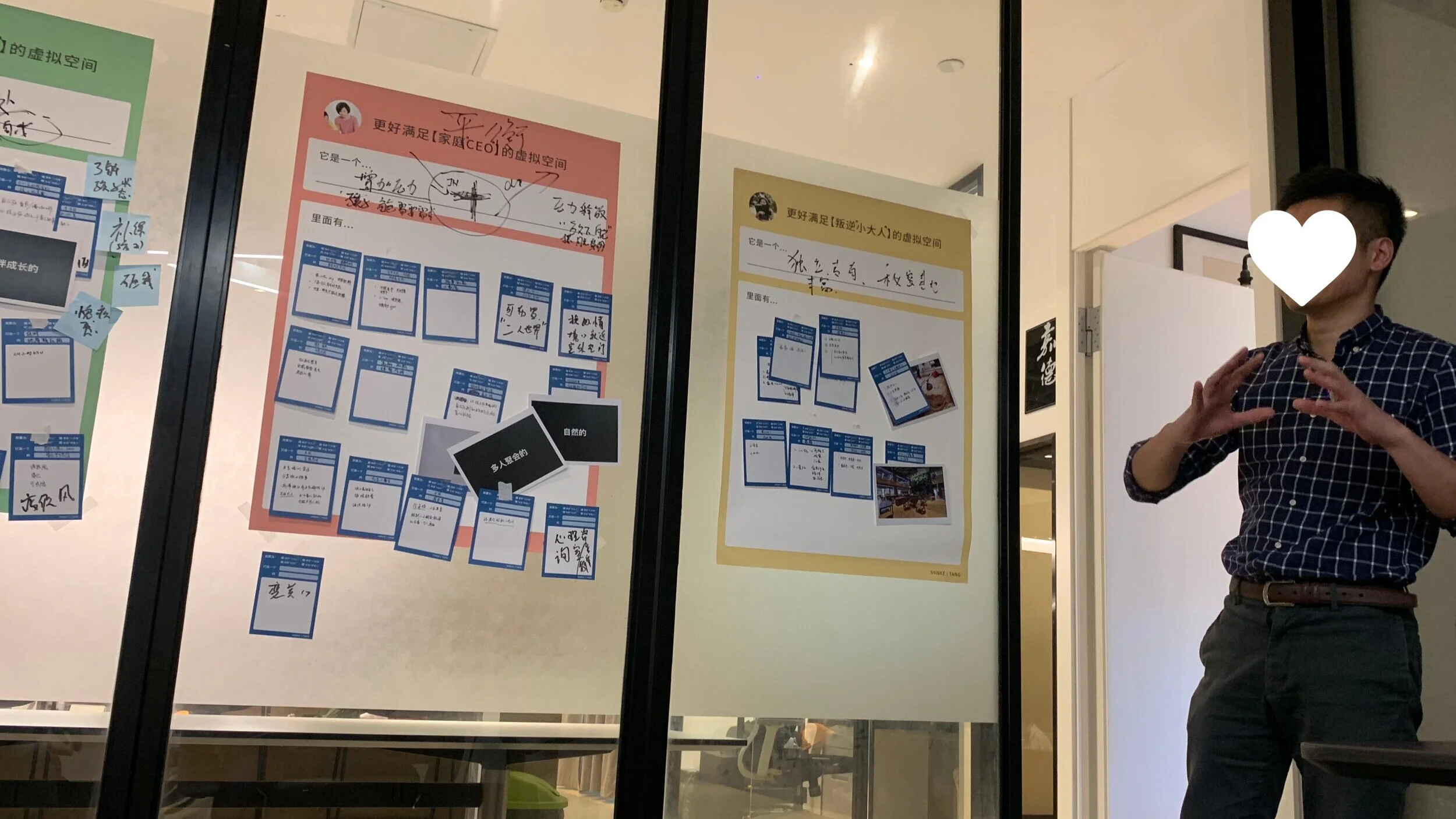  與客戶共創社區空間的機會方向 