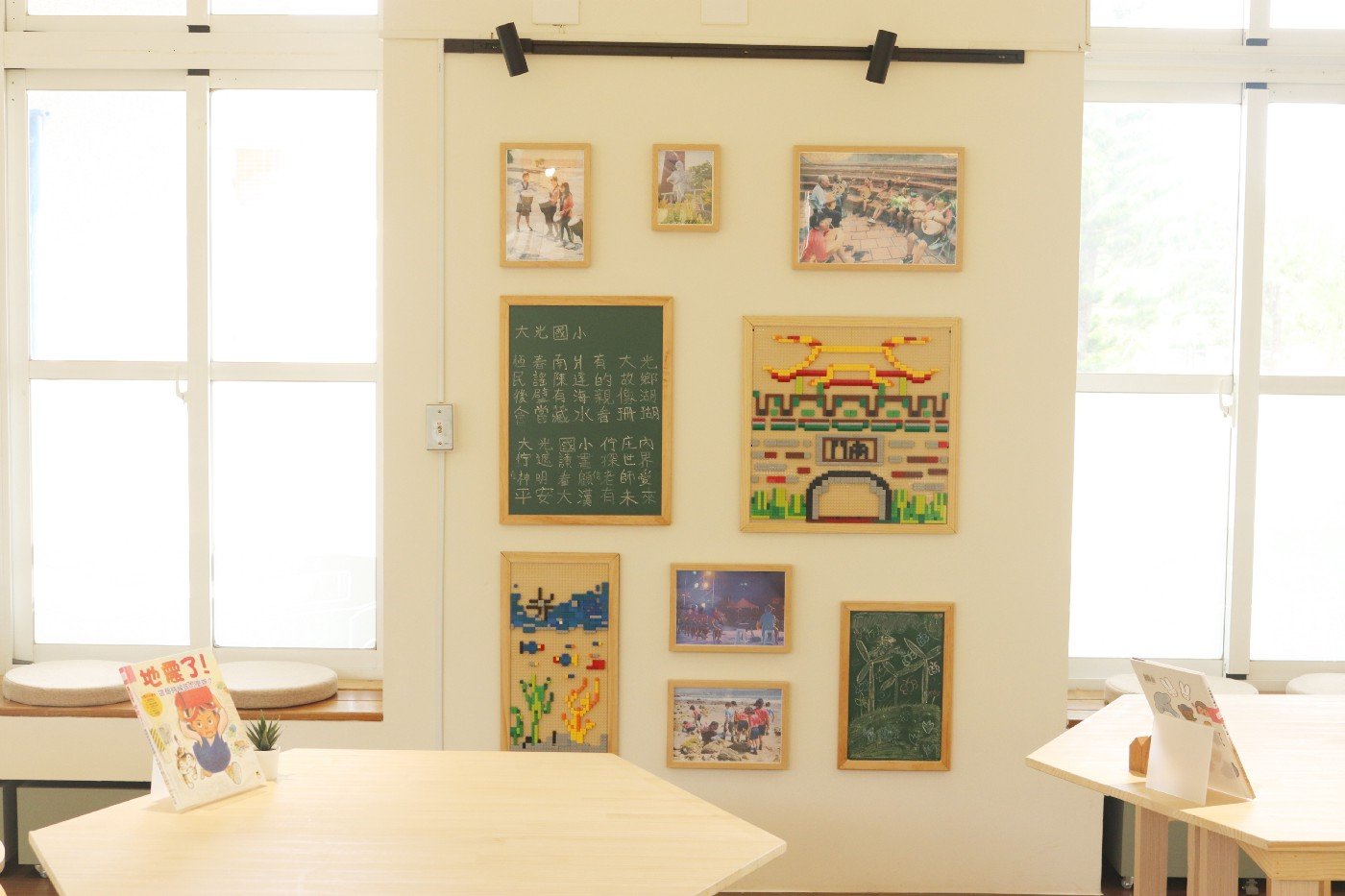 學生可以在互動牆面上拼樂高、拿粉筆畫畫，讓圖書空間更充滿孩子的閱讀想像。