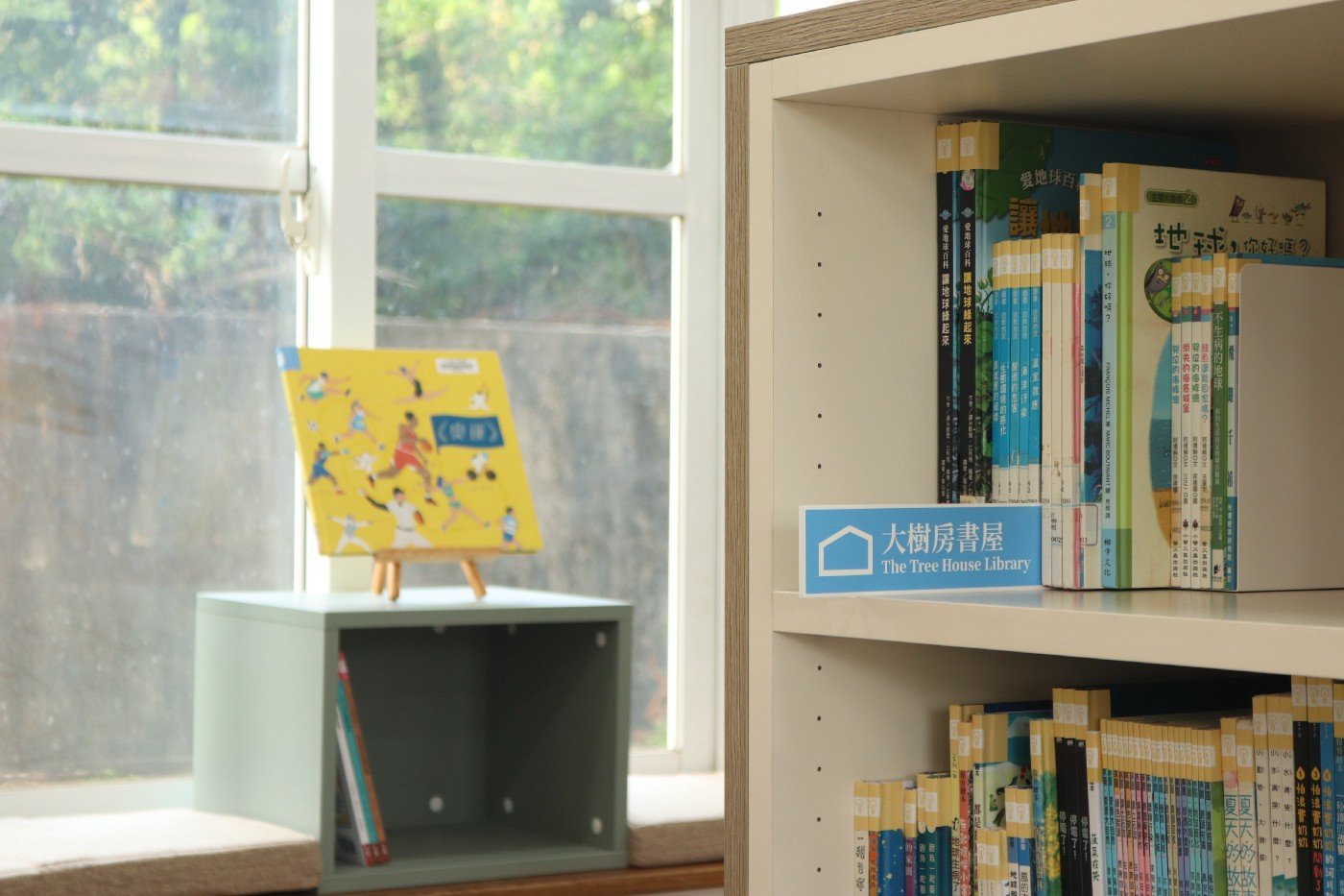 書背上貼著分類的圖示，搭配自己的專屬書插，孩子能輕易找到歸還書籍的地方。