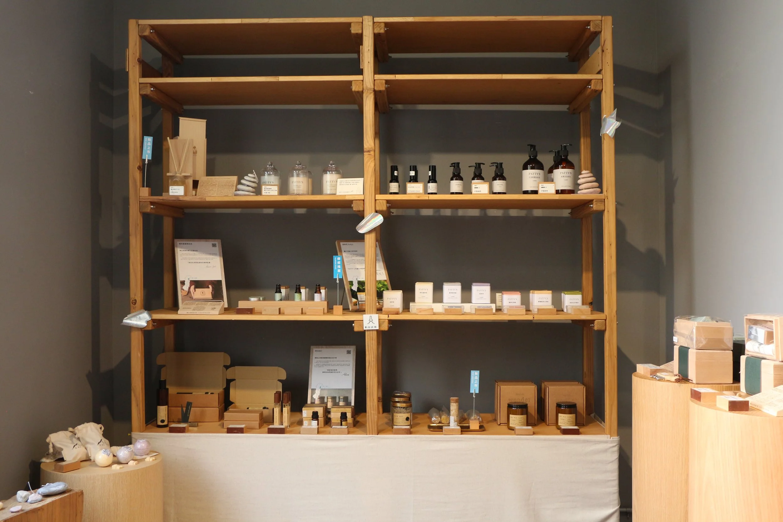 新城本店｜2F香氛展售區