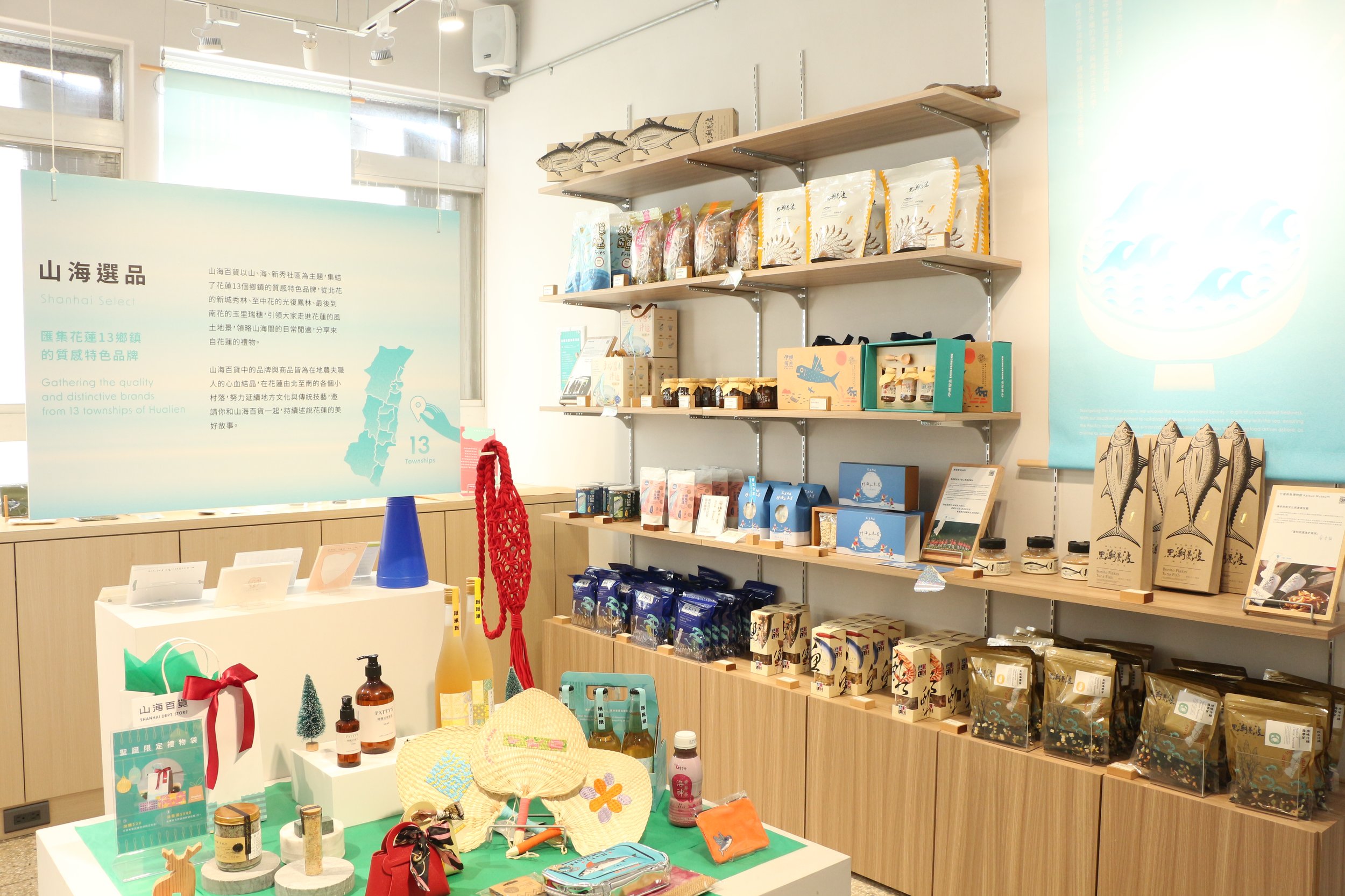 新城本店｜2F展售區