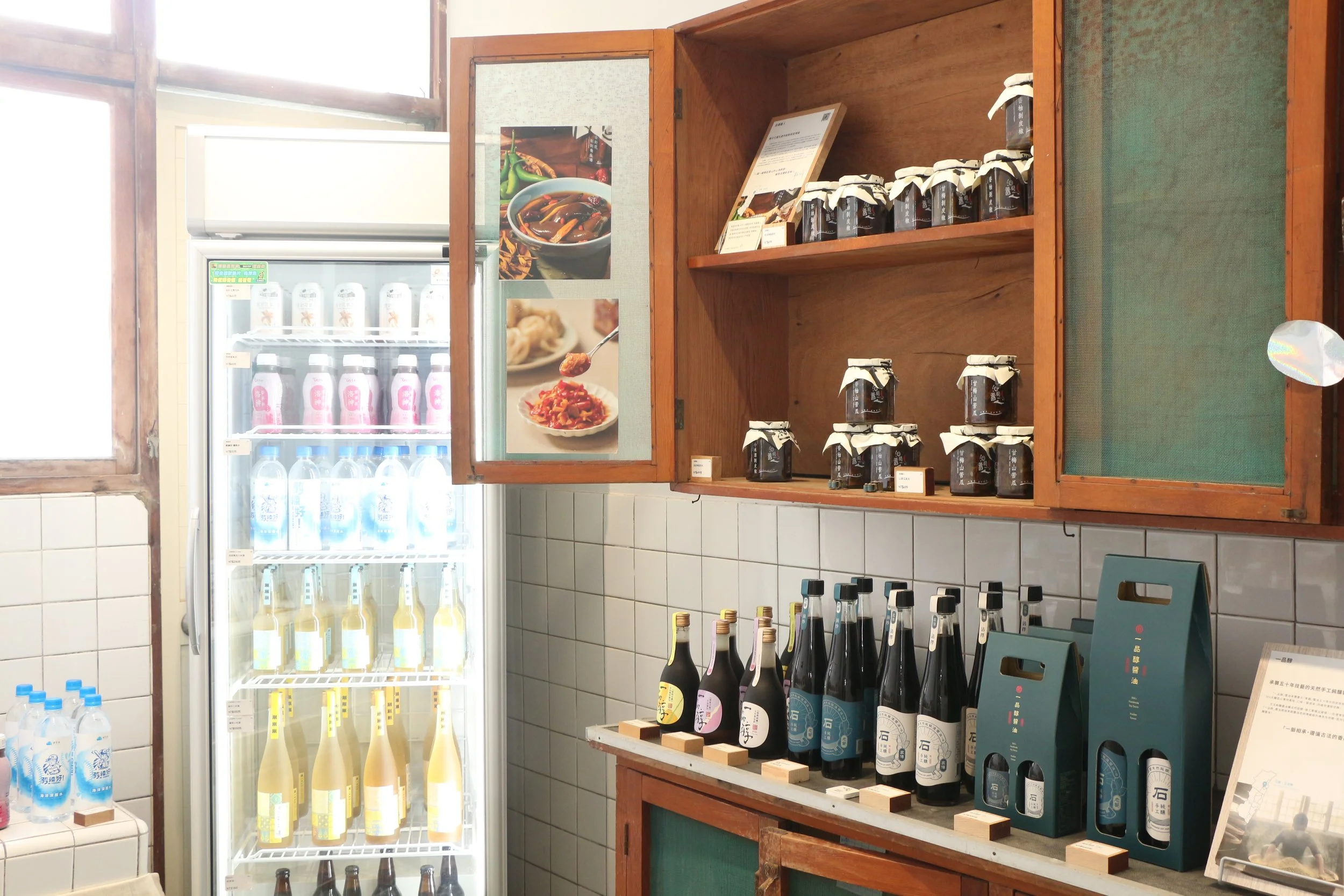 新城本店｜2F醬料飲品區