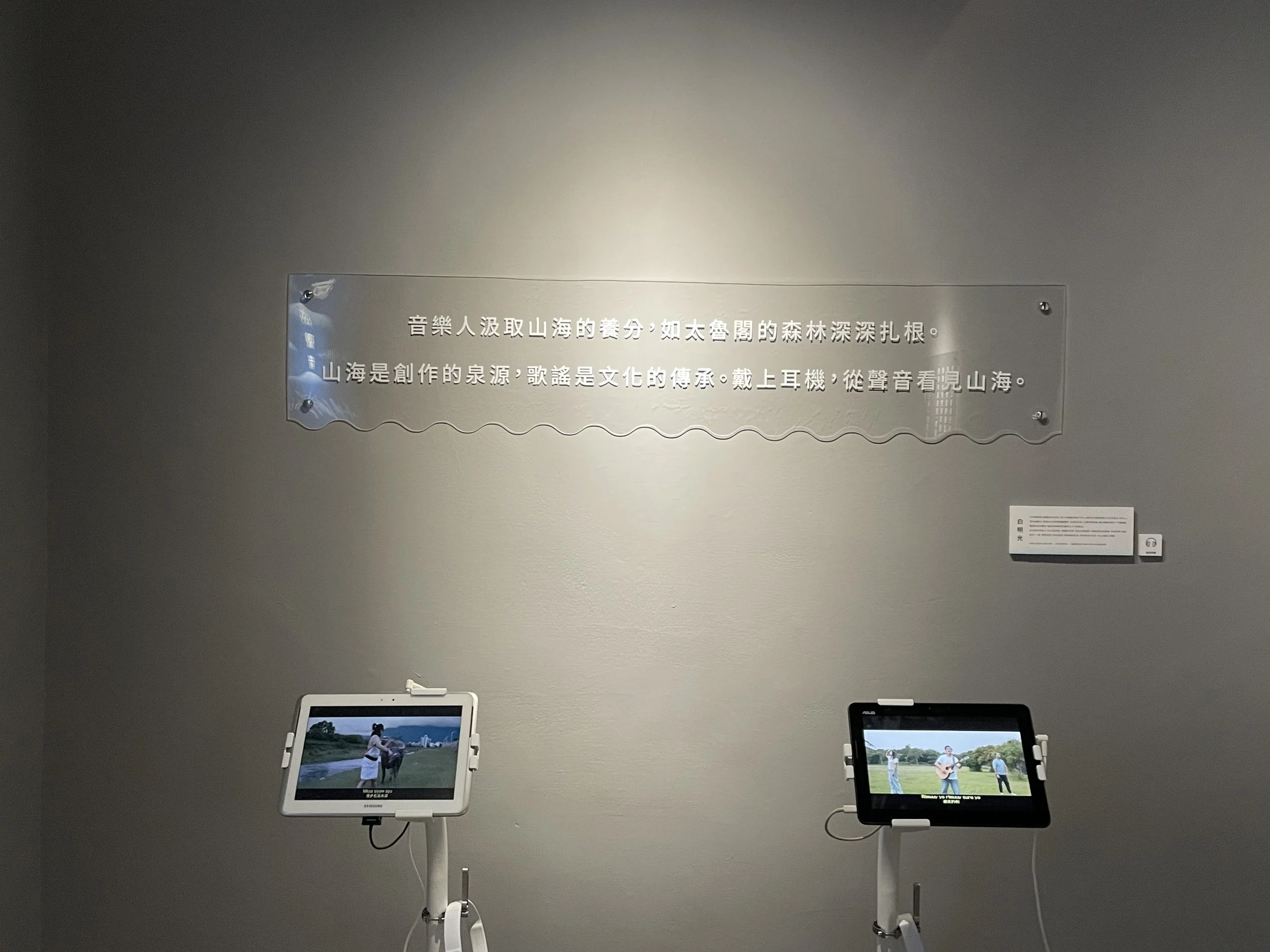 新城本店｜2F音樂區