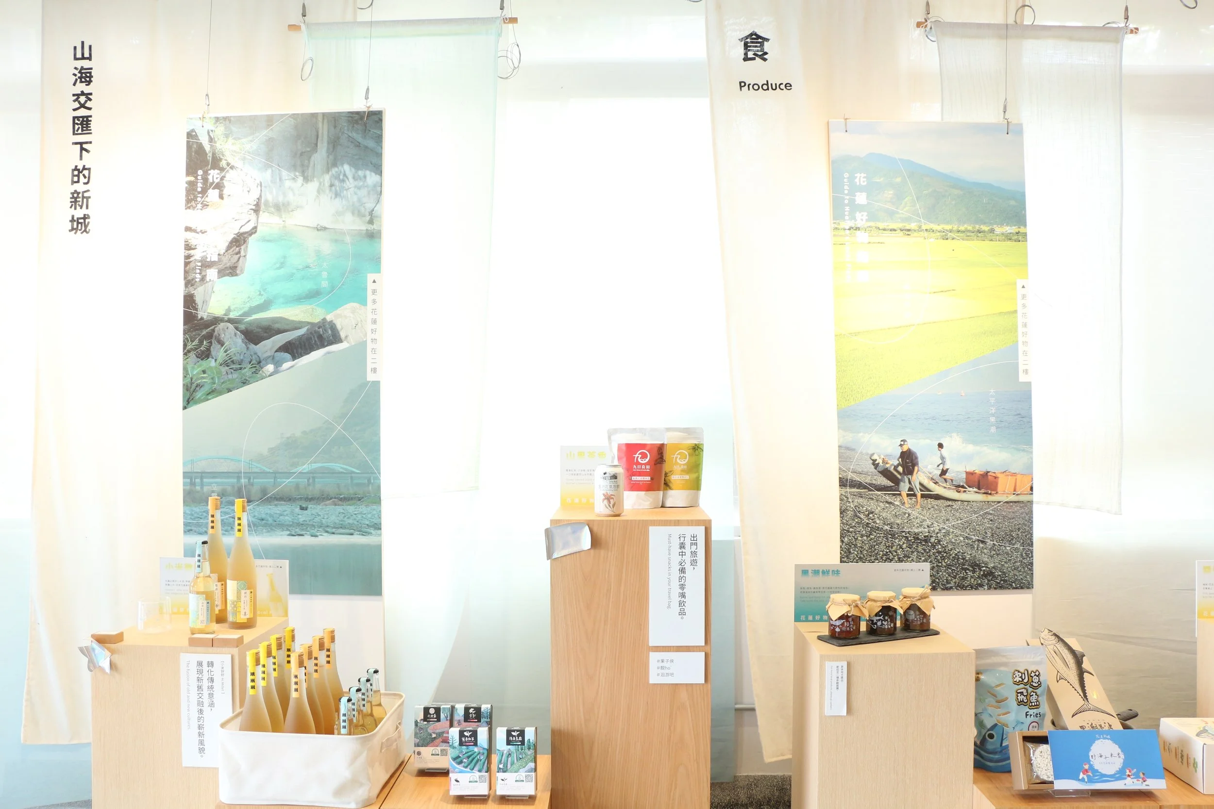 新城本店｜1F