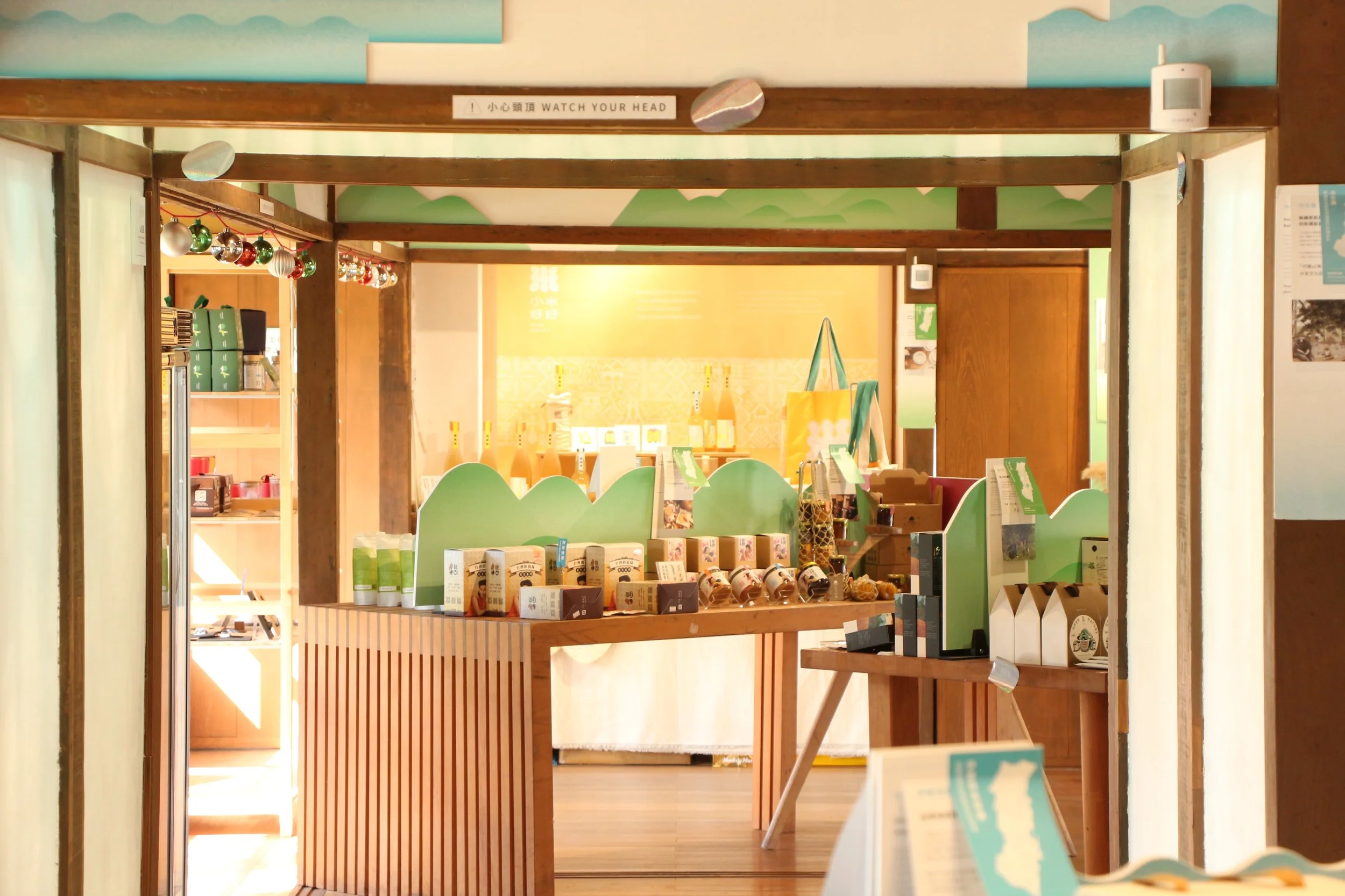 將軍府分店｜山產區