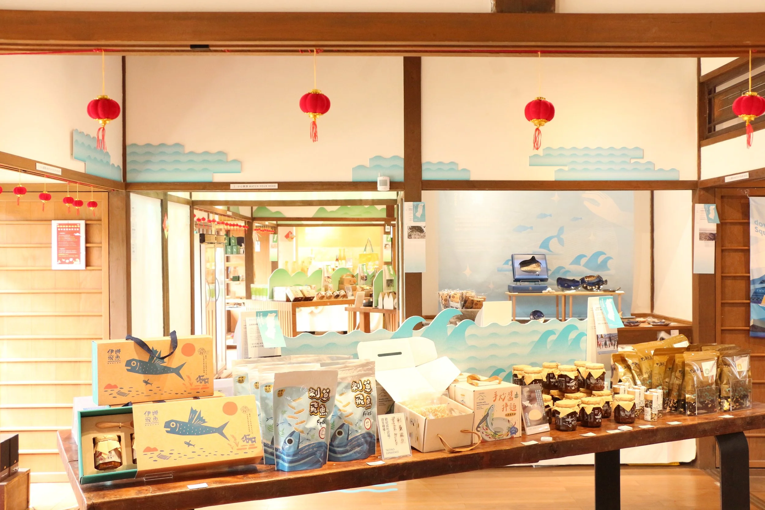 將軍府分店｜海產區