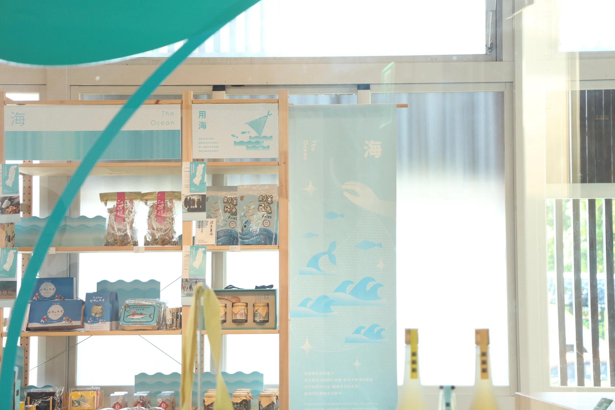 海產區｜新城火車站分店