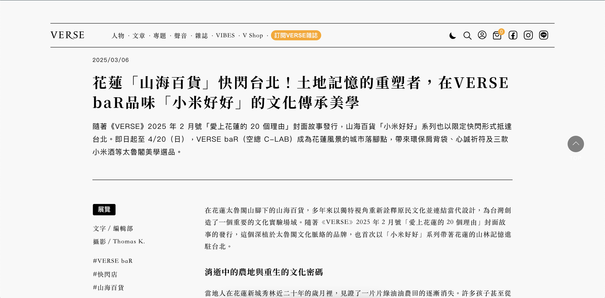 Screenshot 2026-07-21 at 3.46.03 PM.png