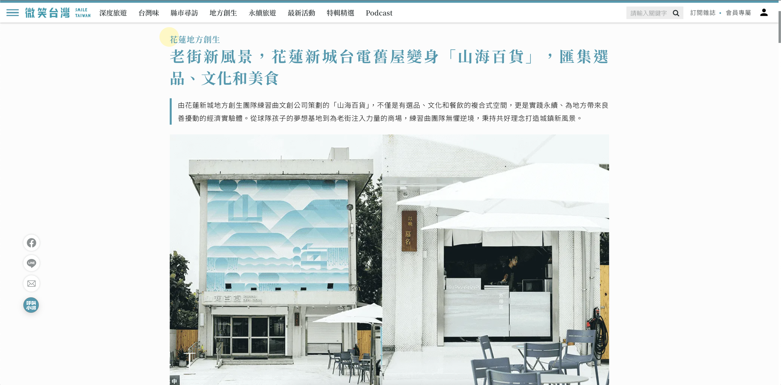 Screenshot 2026-07-21 at 3.45.37 PM.png