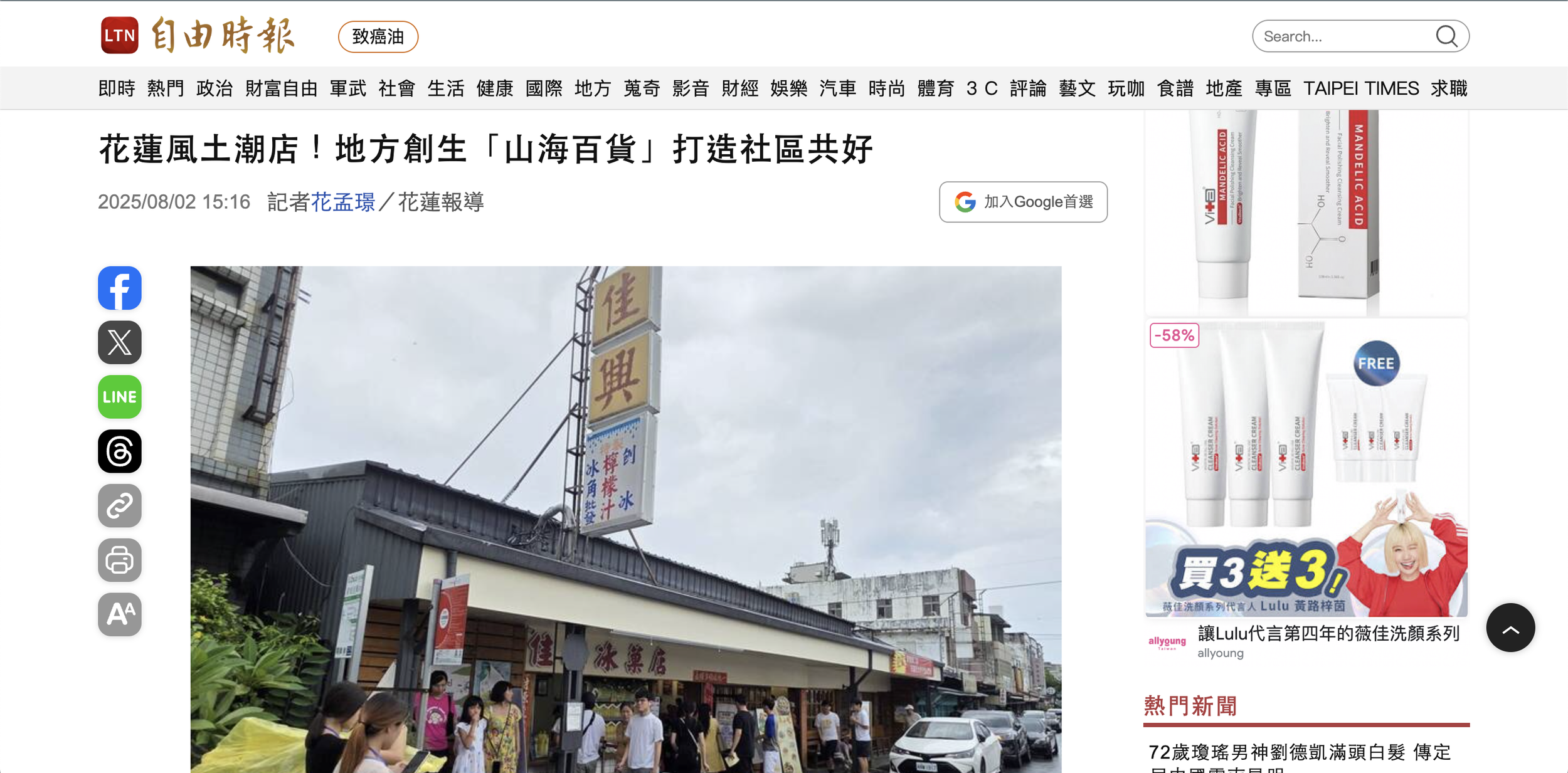 Screenshot 2026-07-21 at 3.47.35 PM.png