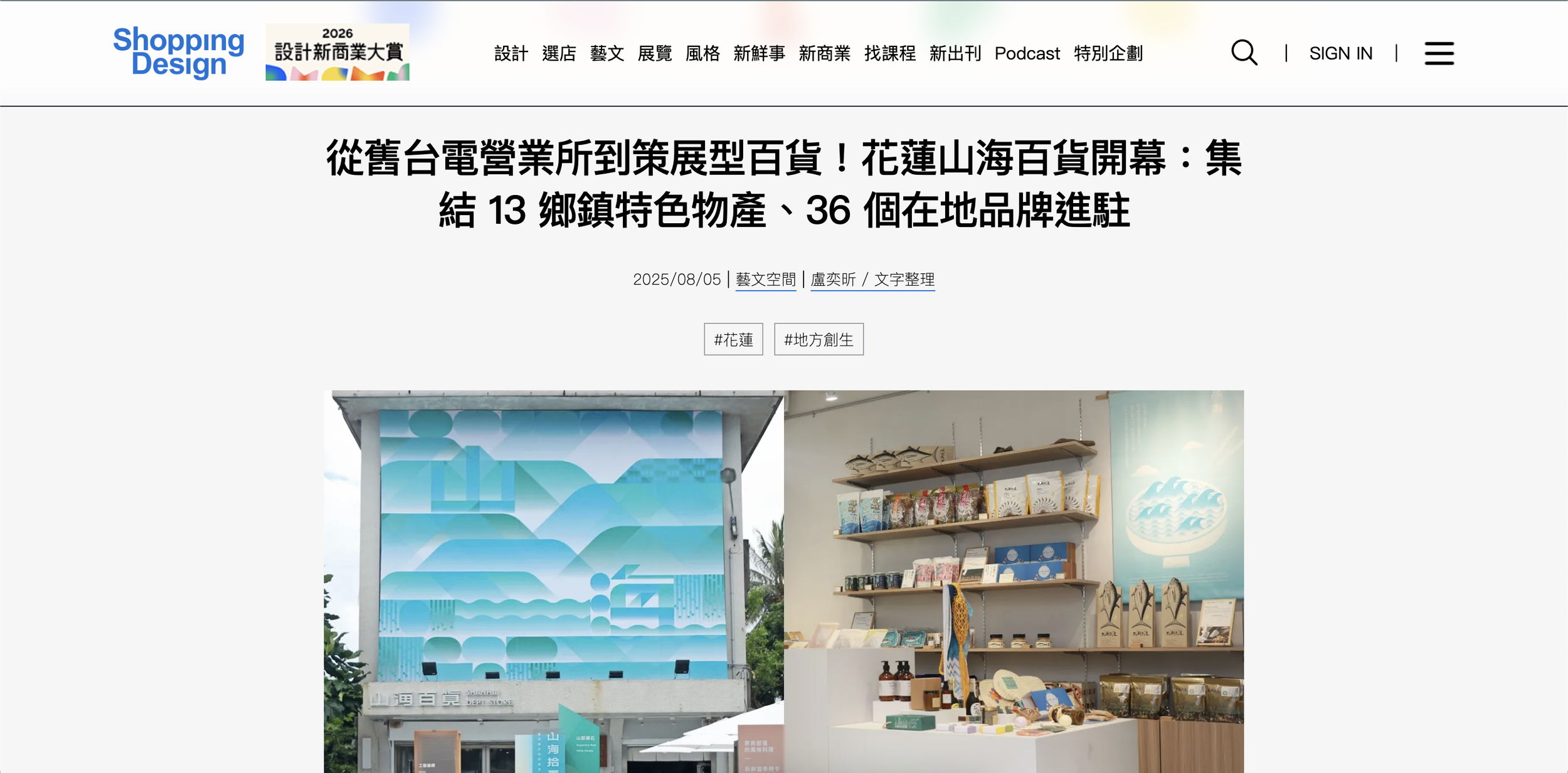Screenshot 2026-07-21 at 3.47.59 PM.png