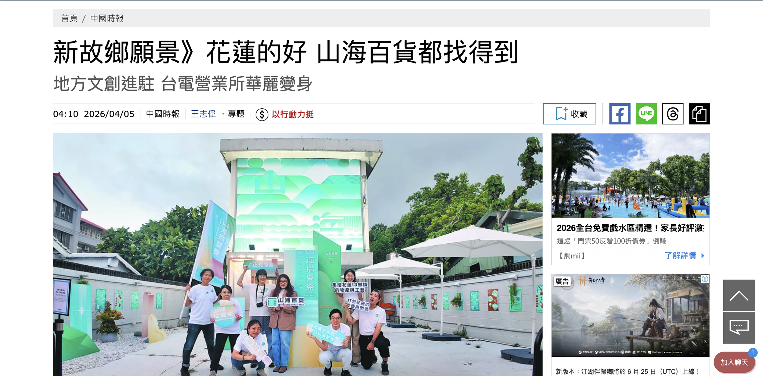 Screenshot 2026-07-21 at 3.48.52 PM.png