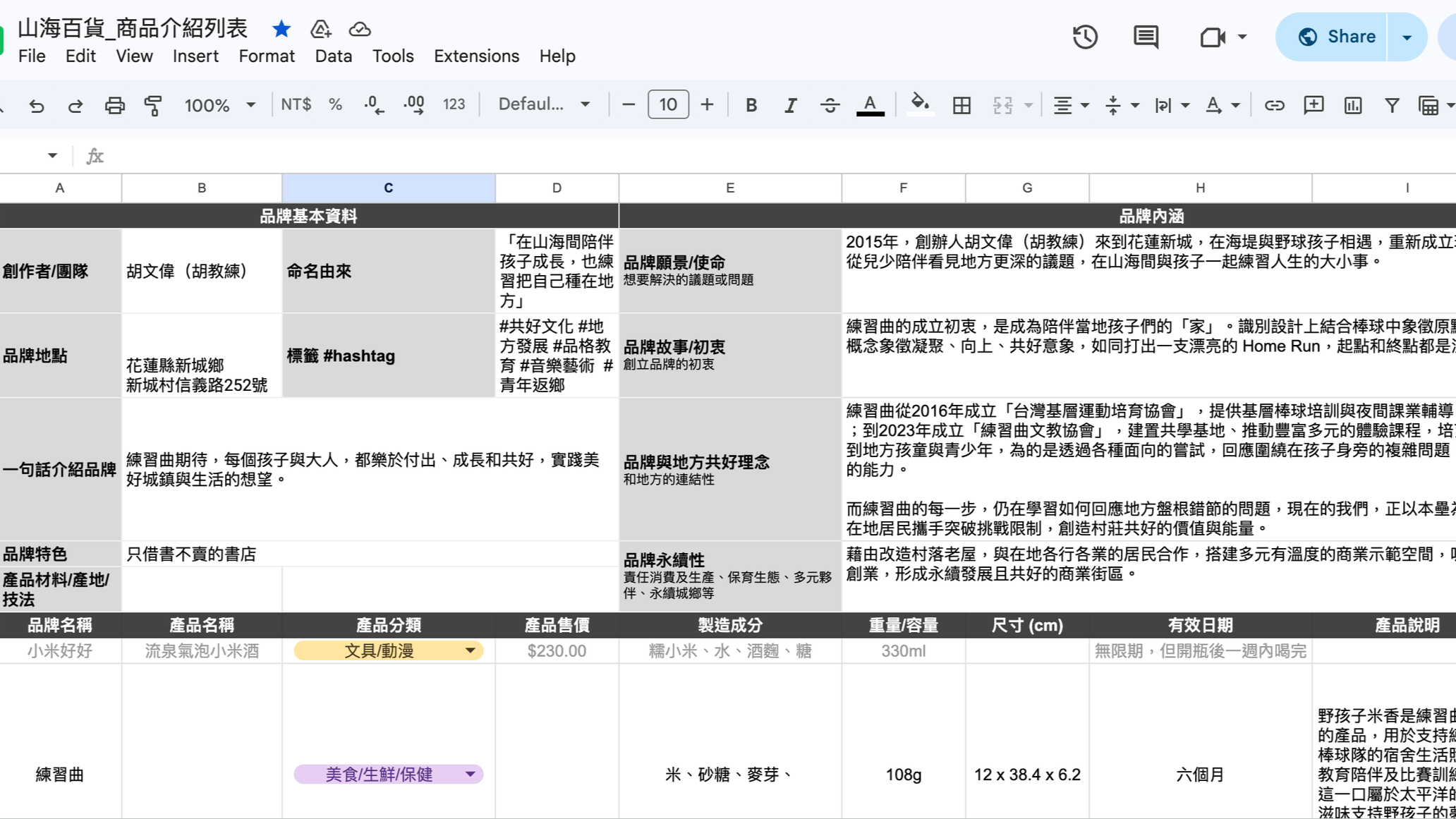 Screenshot+2026-07-21+at+4.16.14+PM.png