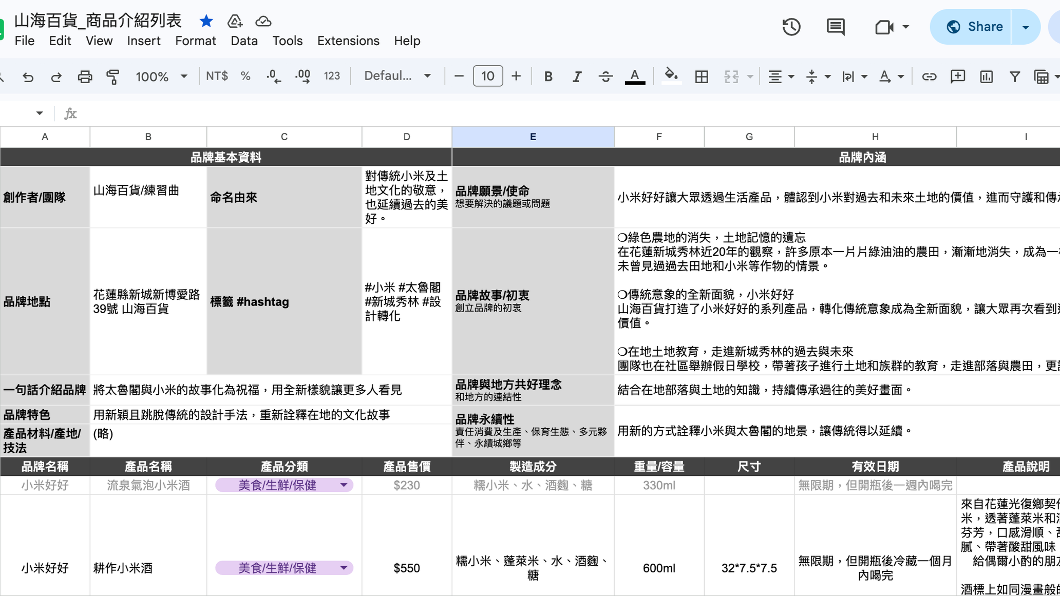 Screenshot+2026-07-21+at+4.16.29+PM.png