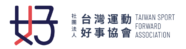 Taiwan Sport Forward Association.jpg