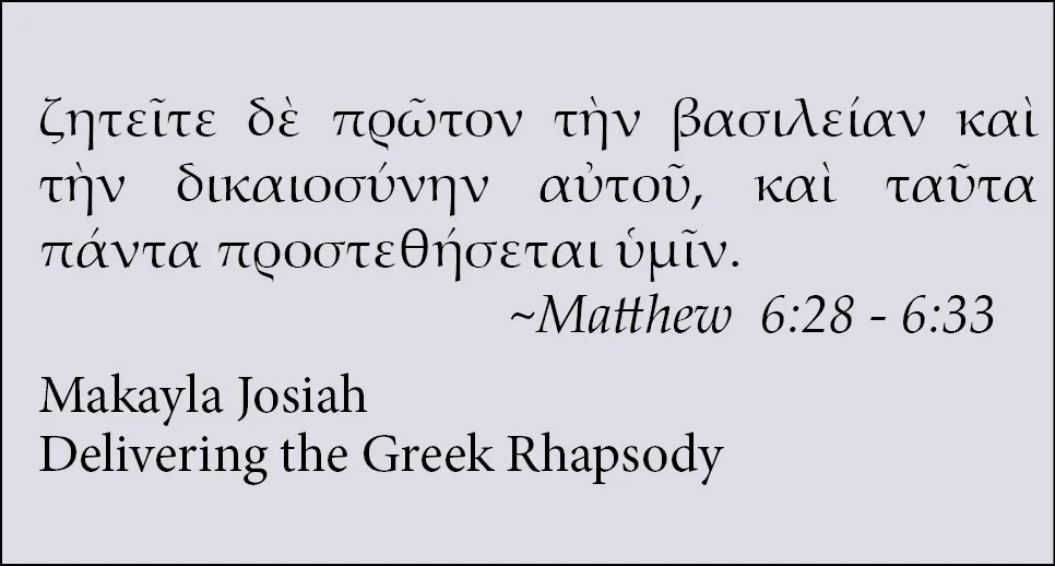 Greek Rhapsody.jpg
