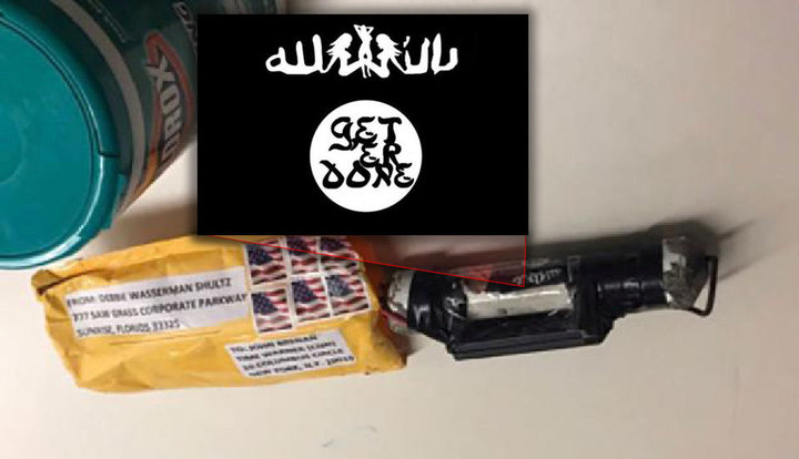 pipebomb.jpeg