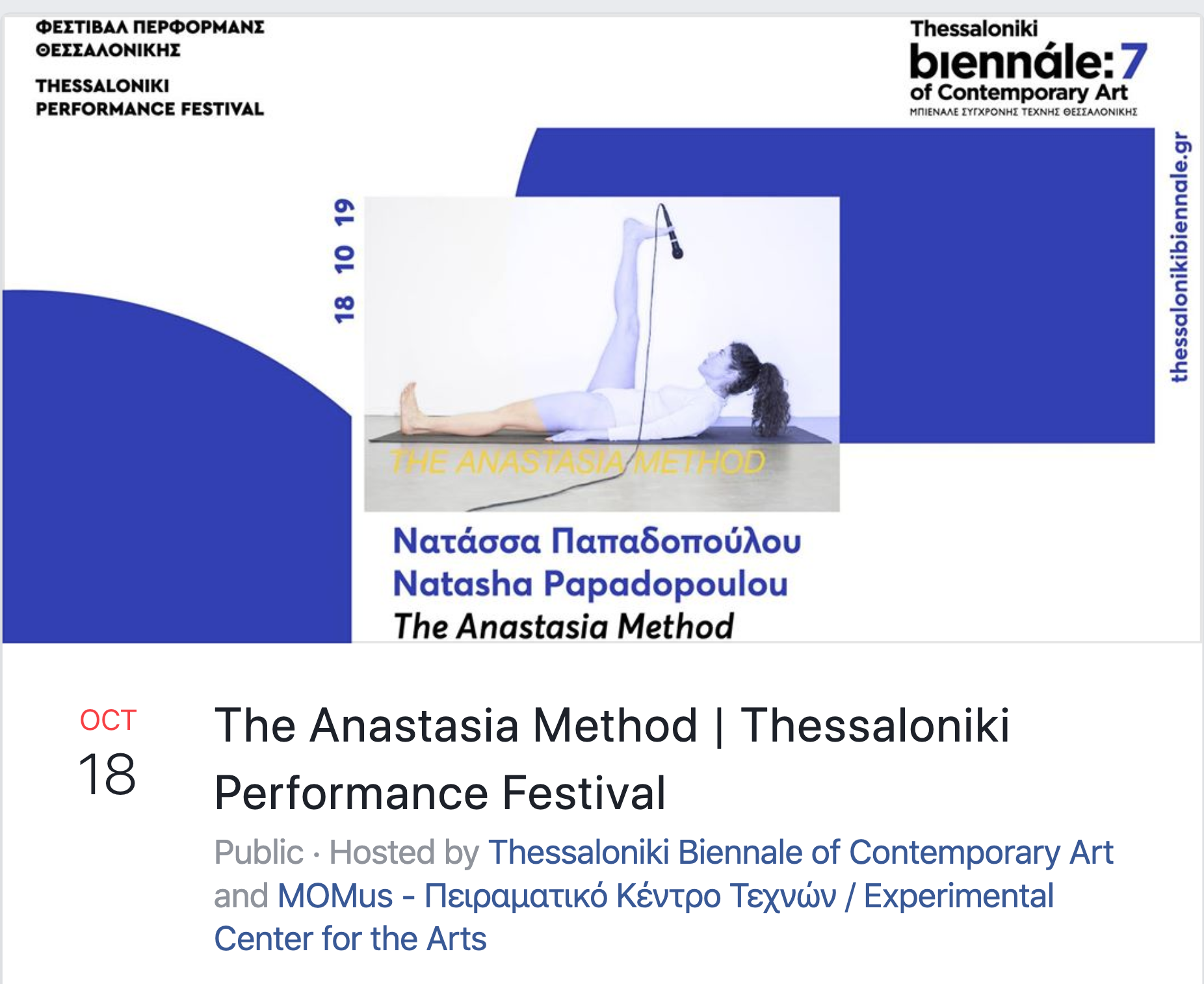 Screenshot 2019-10-13 at 12.57.34 PM.png