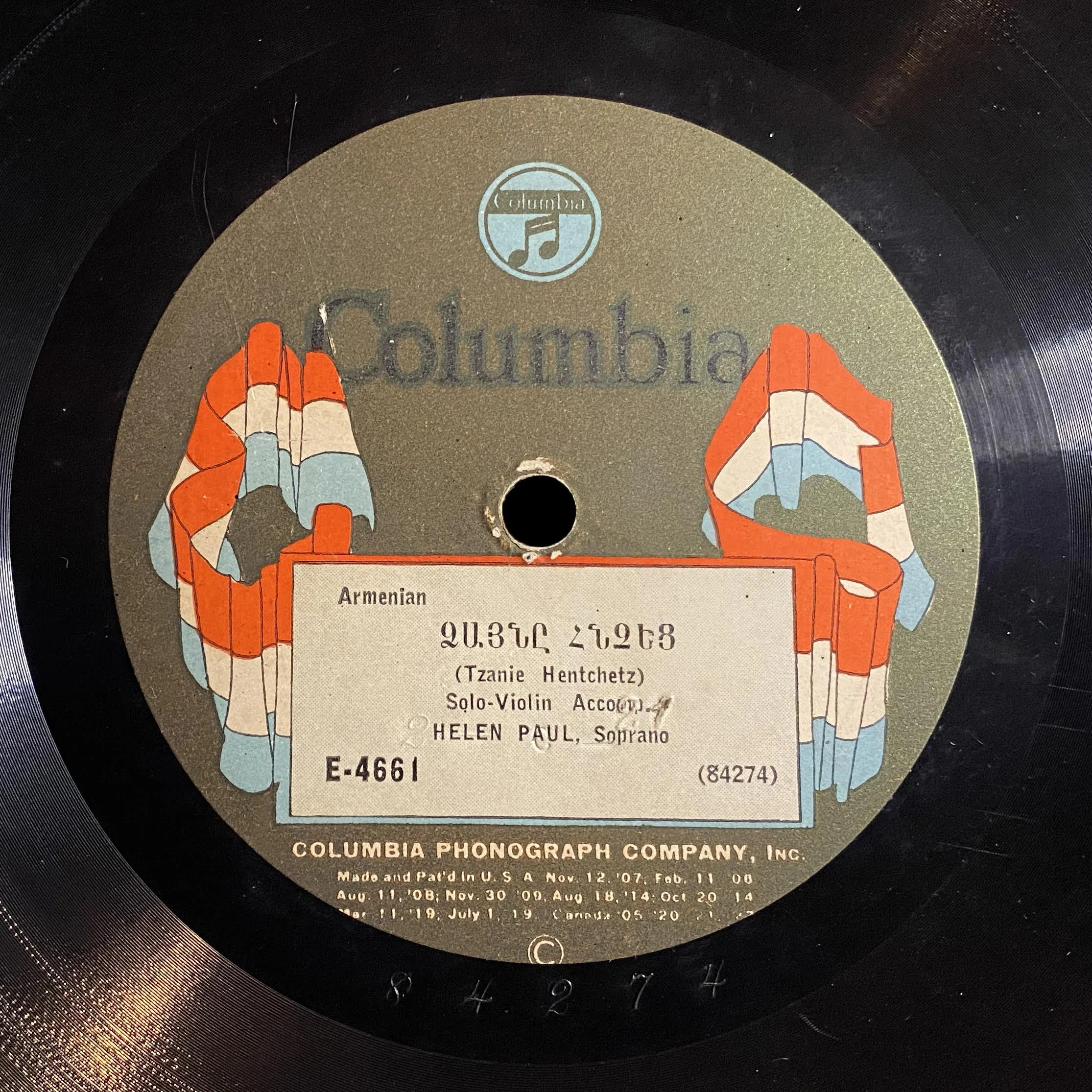 Helen Paul record label