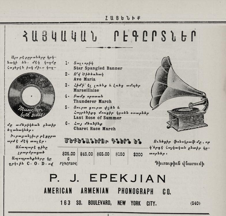  P.J. Epekjian Phonograph Company advertisment for Mardiros Der Sarkis Tashjians records in Aug 8, 1909 issue of the Hairenik Daily. (Scan: Hairenik Digital Archive) 