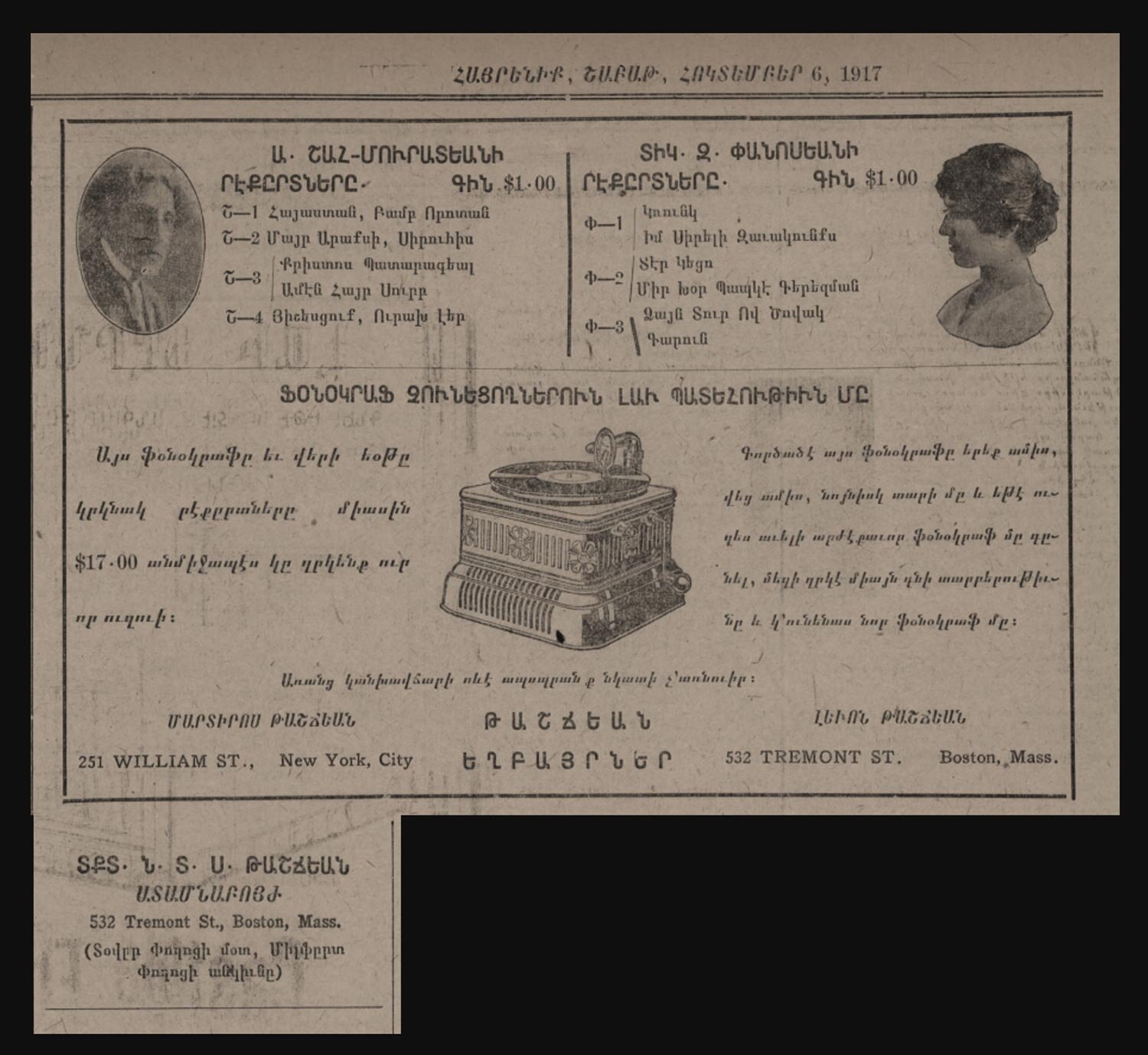  Advertisment for records being sold by Nishan Tashjian at 532 Tremont Street in Boston, featuring Armenag Shah-Mourdian and Zabelle Panosian in Oct 6, 1917 issue of the Hairenik Daily. (Scan: Hairenik Digital Archive) 