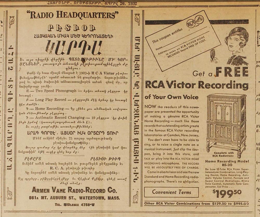  An advertisment for Armen Vahe's Mt. Auburn St. location along with RCA "record your own voice" campaign in the April 26, 193 issue of the Hairenik Daily (scan: National Library of Armenia) 