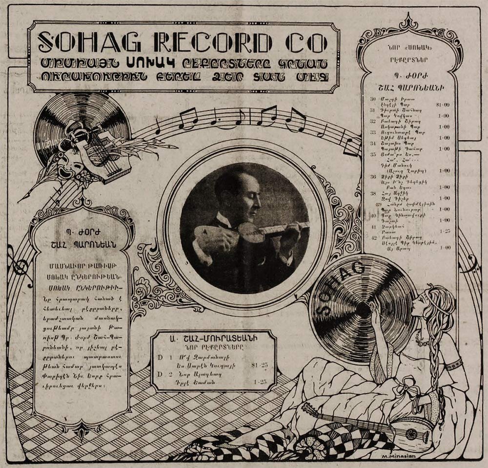  Advertisment for Sohag Record Co. featuring image of George Shah-Baronian with his instrument as well as titles available by the artists in the December 29, 1927 issue of the Hairenik Daily (Scan: National Library of Armenia) 