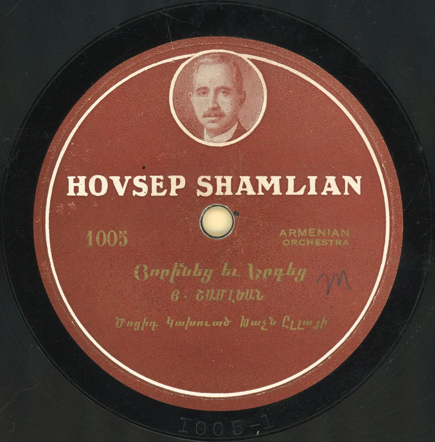 Hovsep Shamlian: New Music for Armenian Orchestra — Armenian Museum of ...