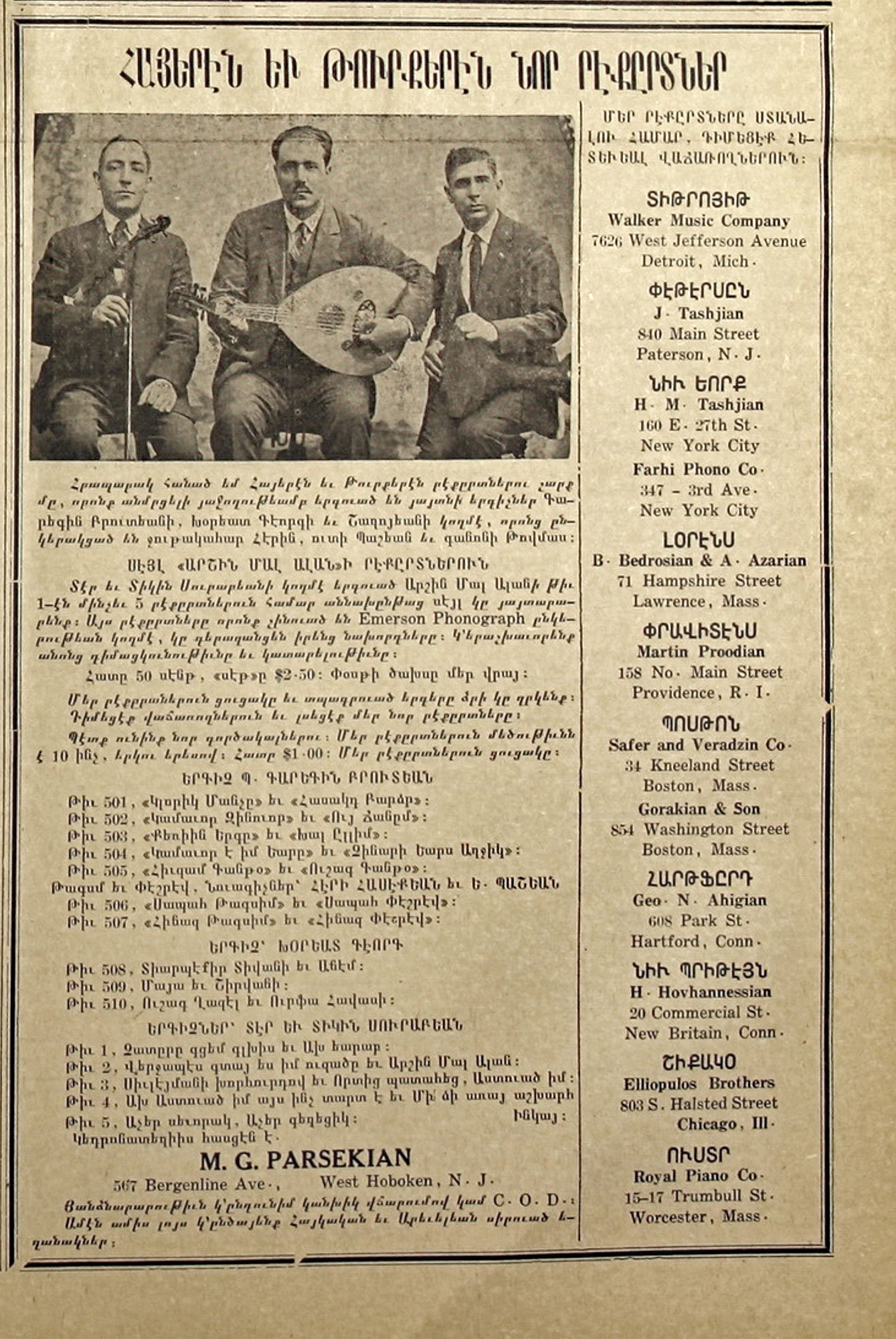 Advertisement for MG Parsekian records offering “New Armenian And Turkish Records,” run in the September 20, 1924 issue of Baikar (Image Source: National Library of Armenia)