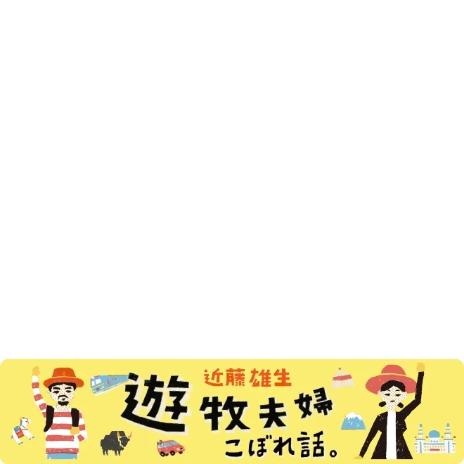kobore-thumbnail.jpg