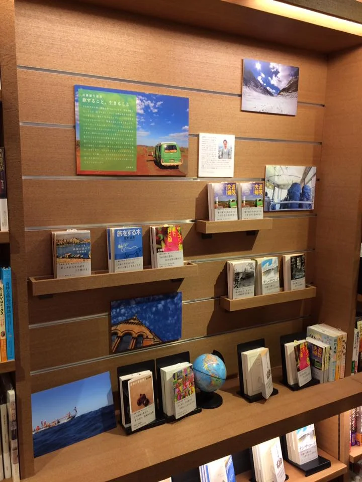 tsutaya.jpg
