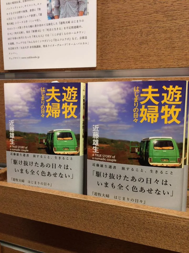 tsutaya2.jpg