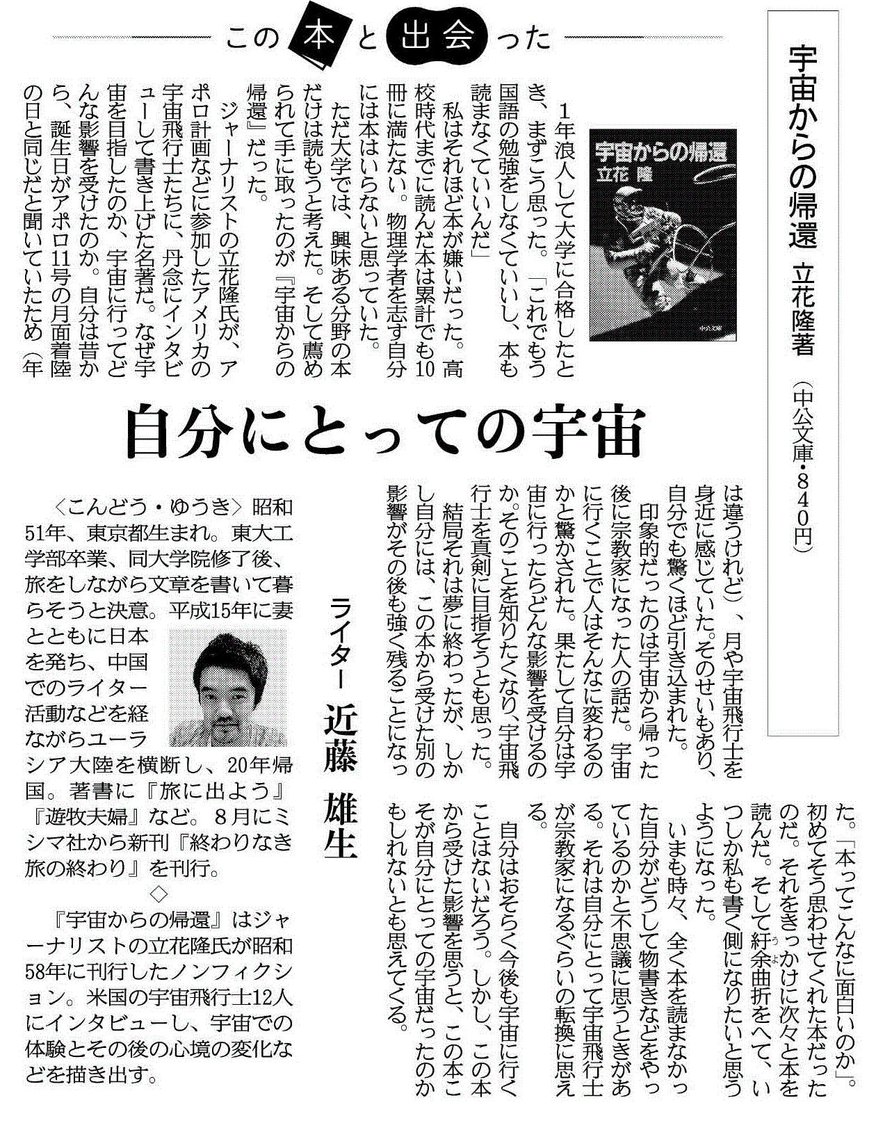 konohon.gif