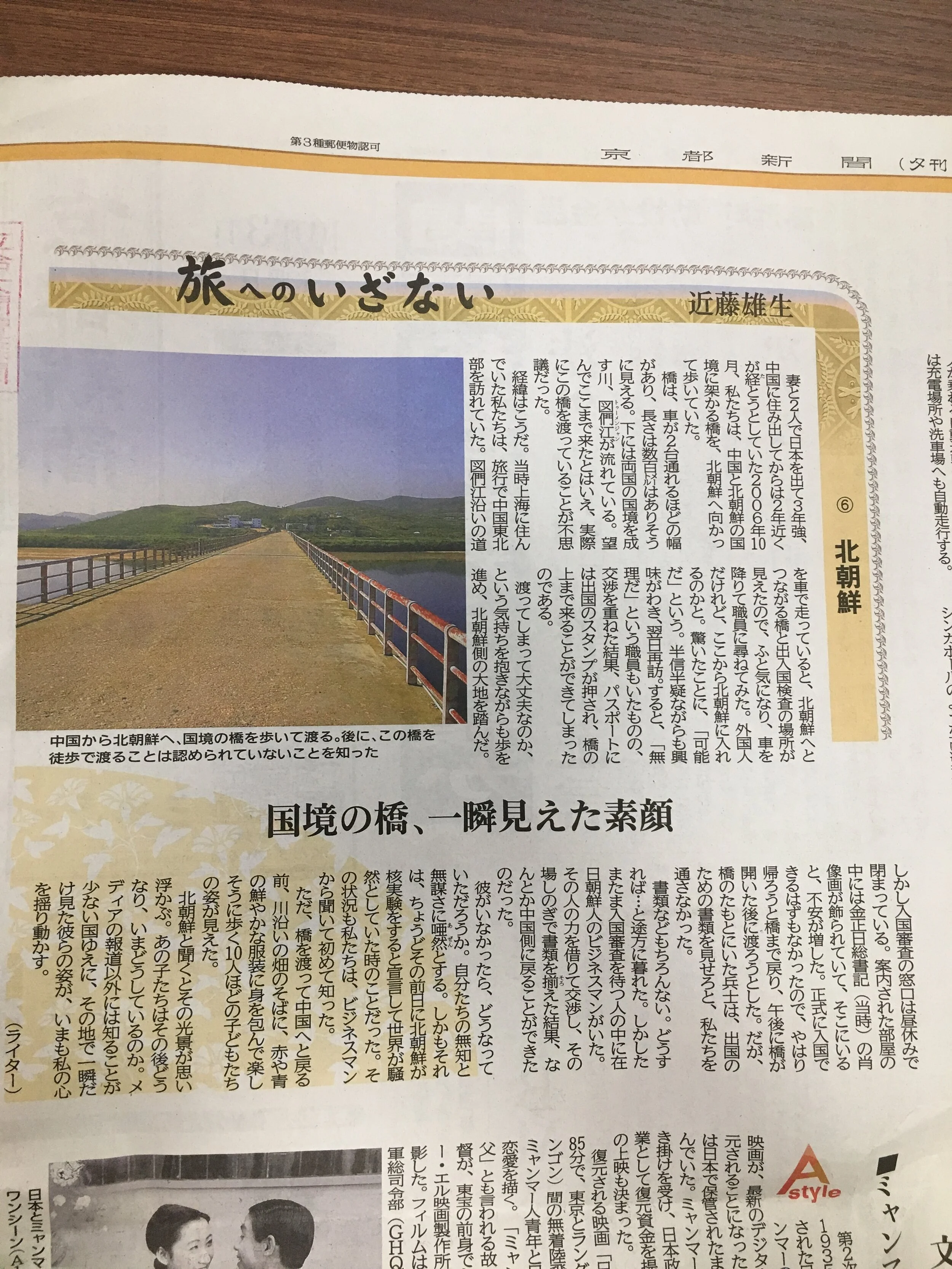写真 2019-10-04 13 46 29.jpg