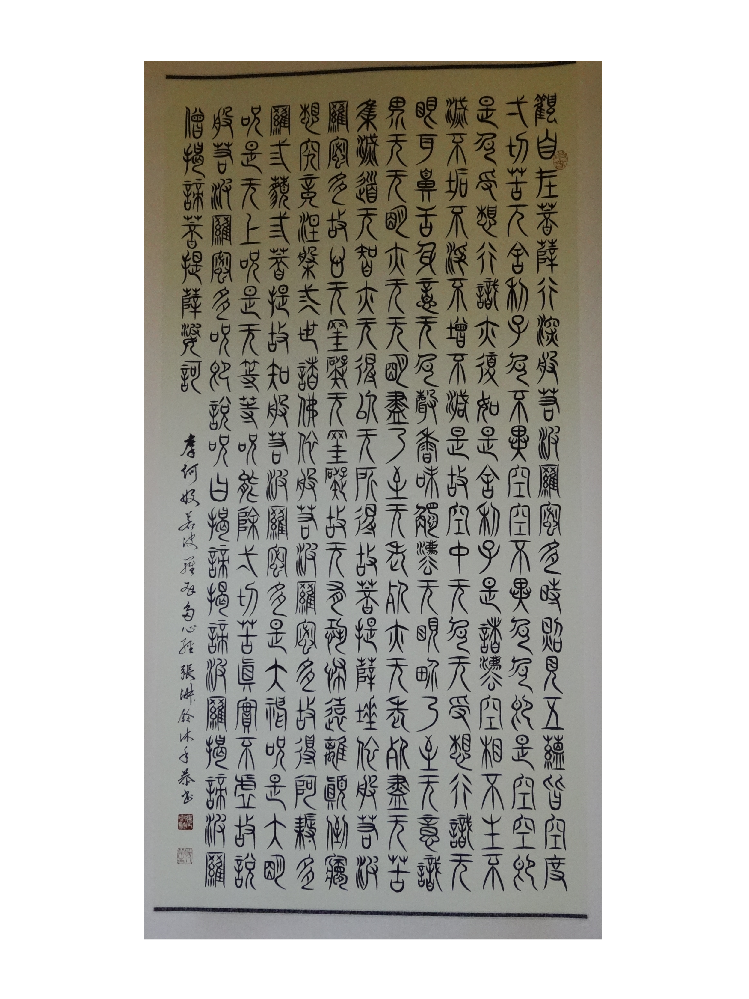 130509 095.png