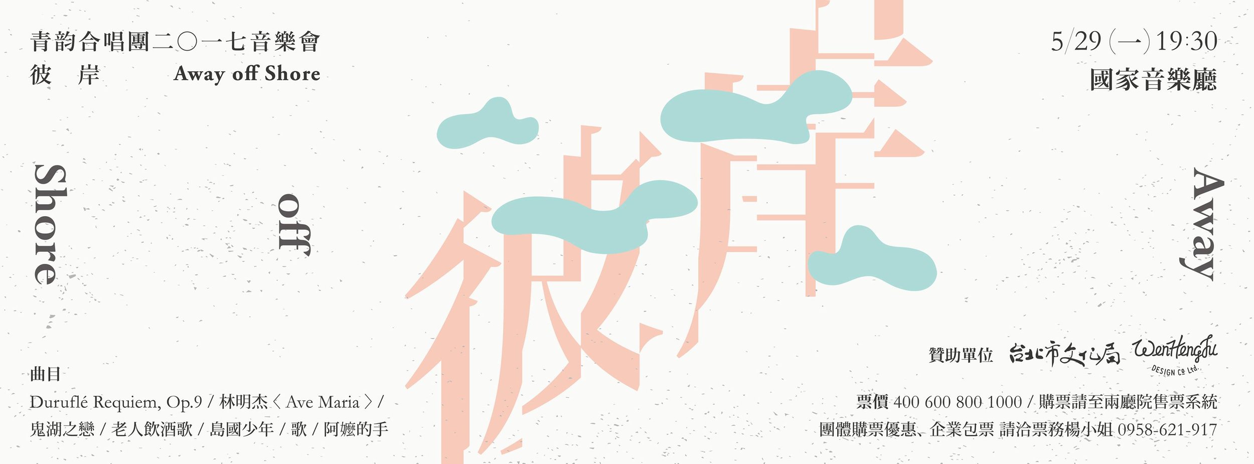 彼岸.jpg