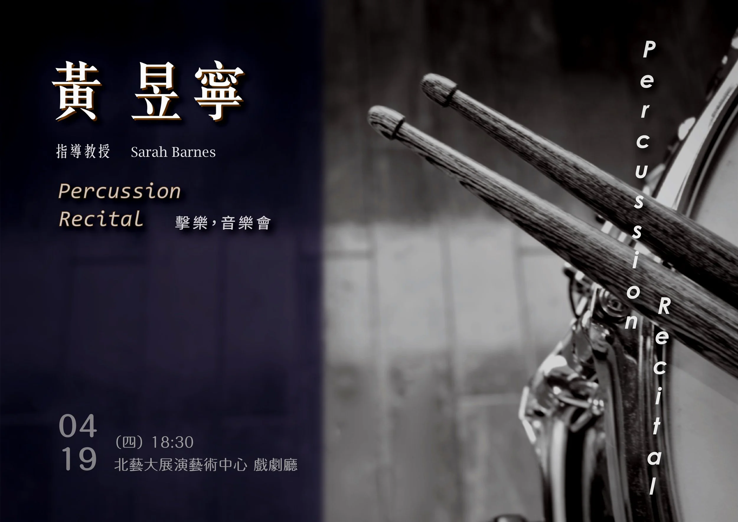 昱寧海報.jpg