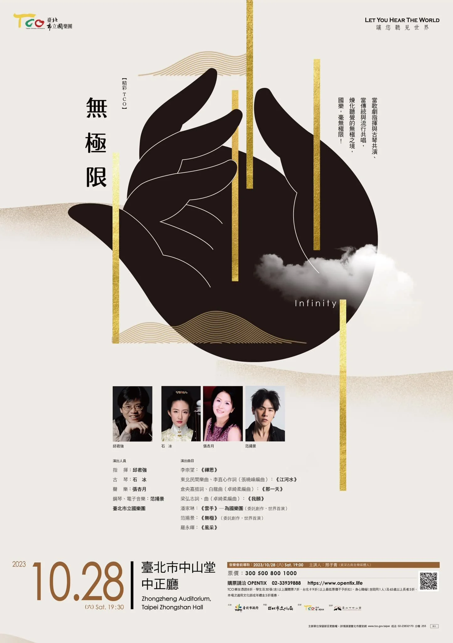 【TCO】無極限 Infinity