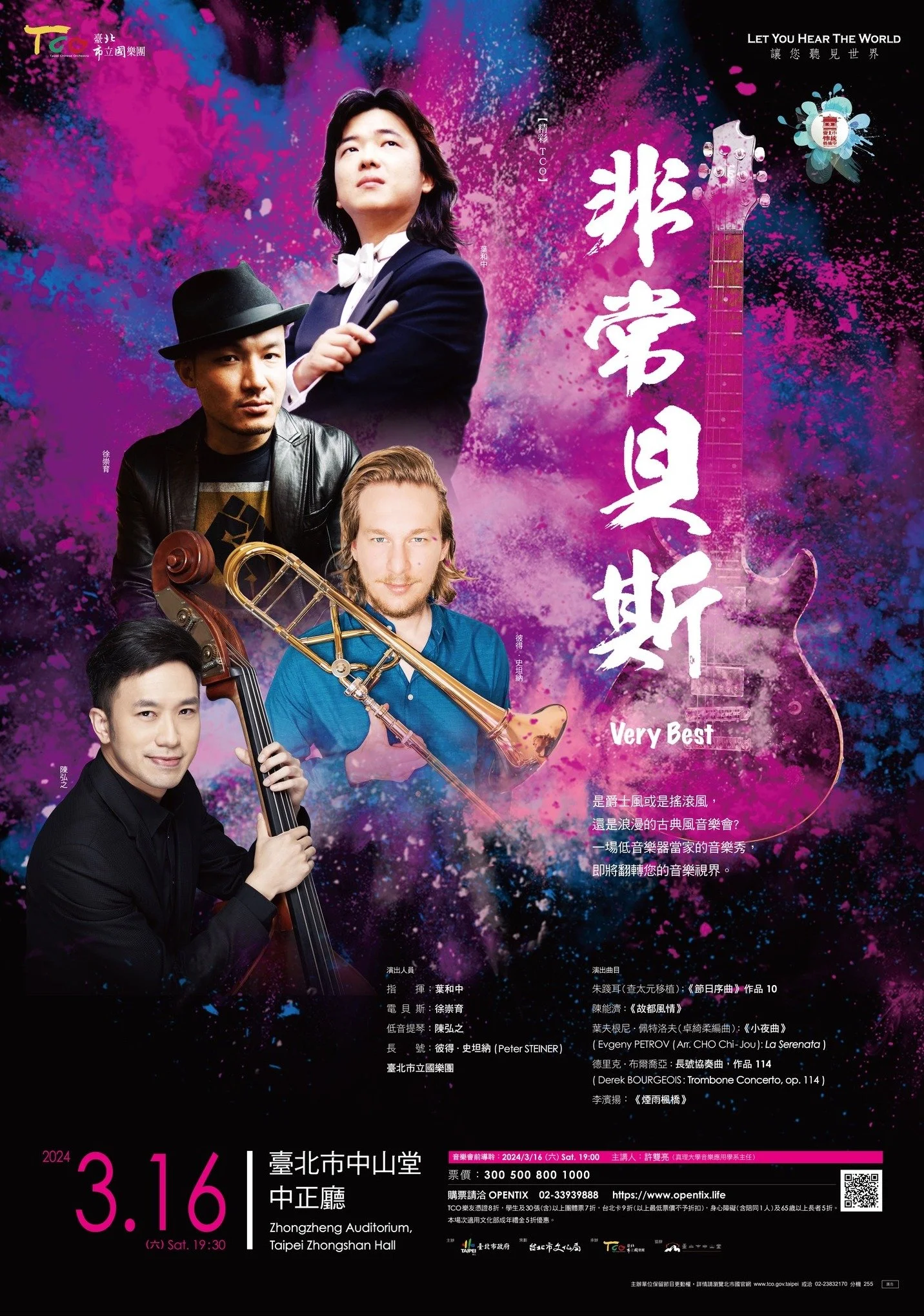 【精彩TCO】非常貝斯