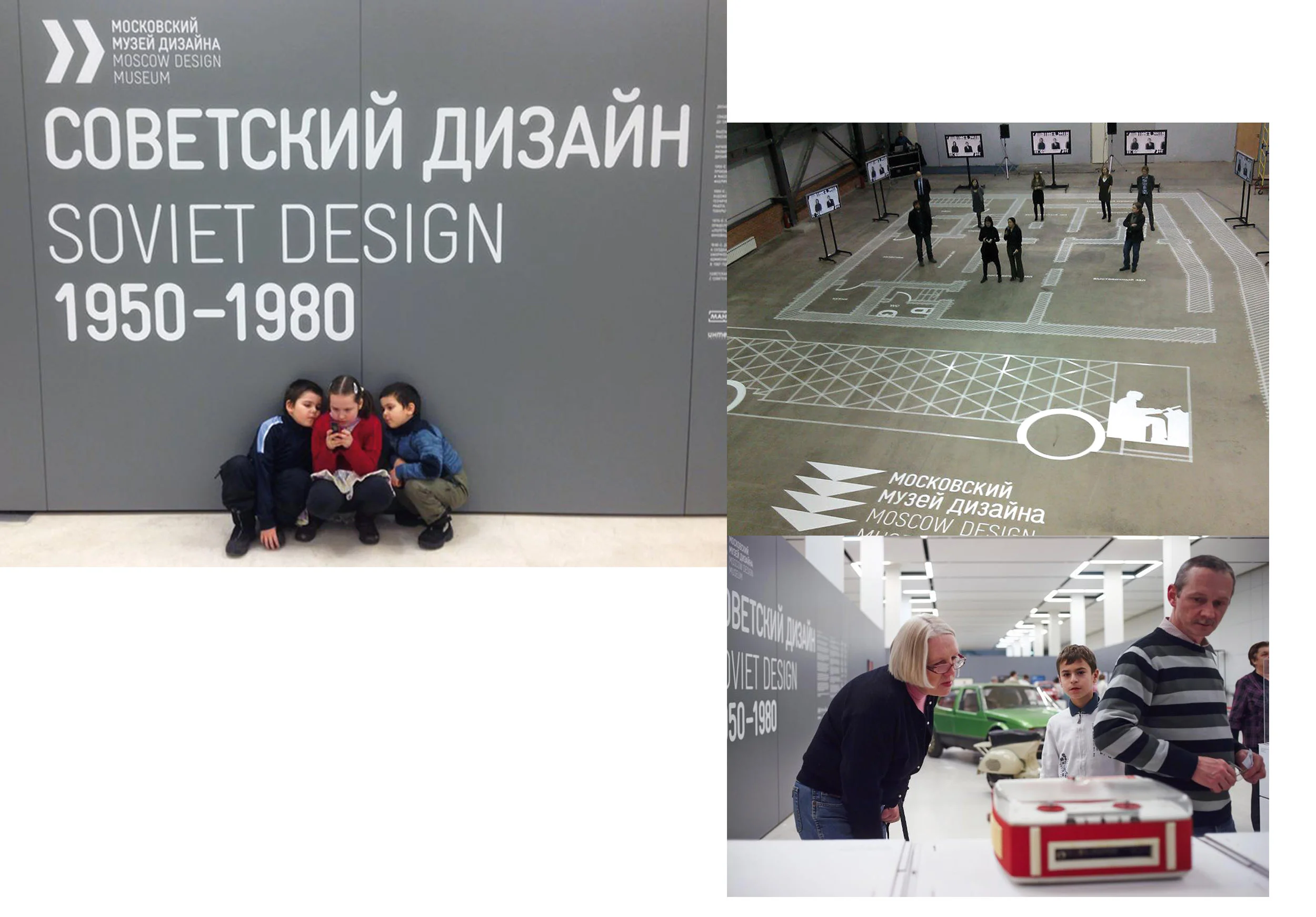 Novemberbravo Moscow Design Museum04.jpg