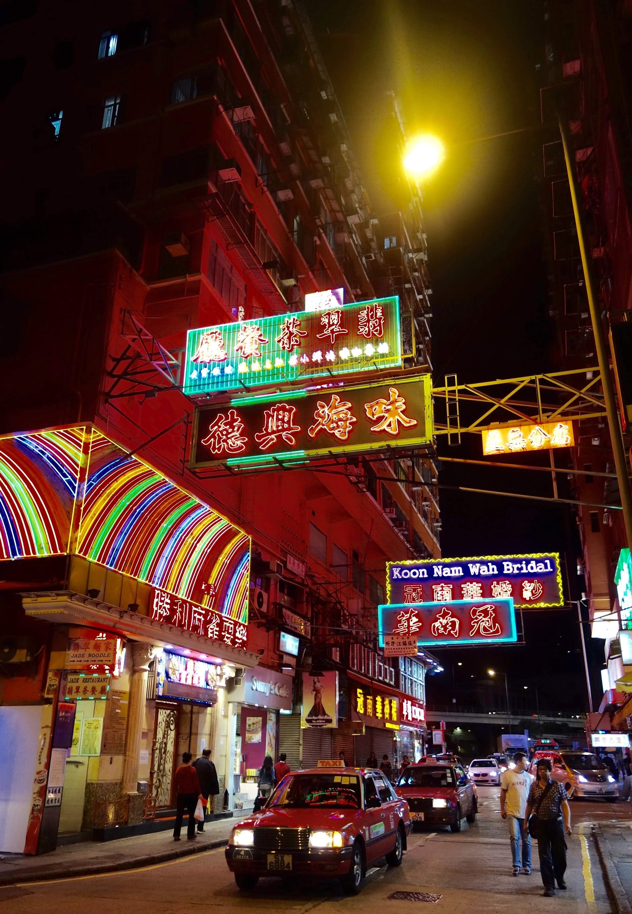 HK.jpg