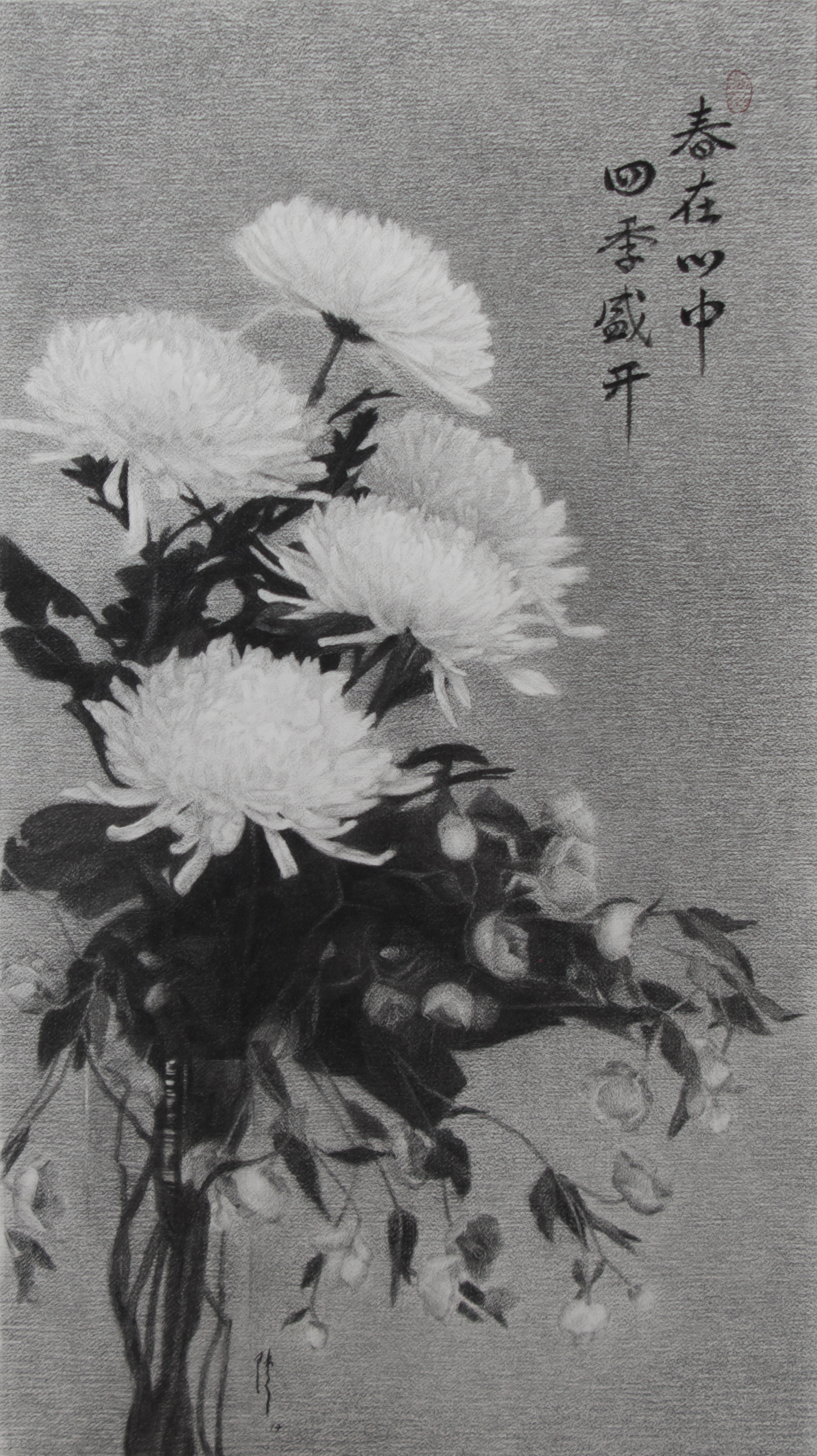   春在心中 四季盛开  2018 charcoal on paper Words by Liang Wern Fook; 字 梁文福 Calligraphy by Yong Gee Lin； 写 杨如莲 