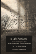 a life replaced.gif