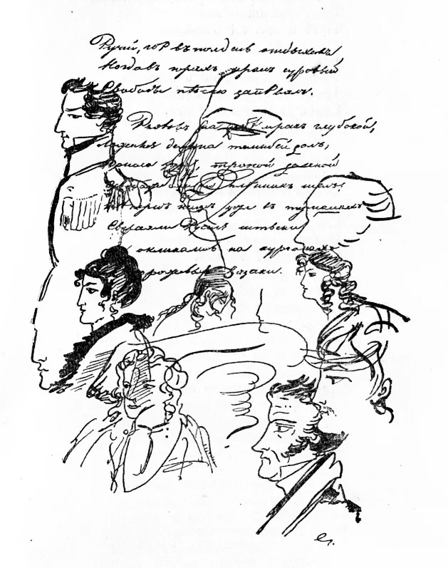 Proust's doodling